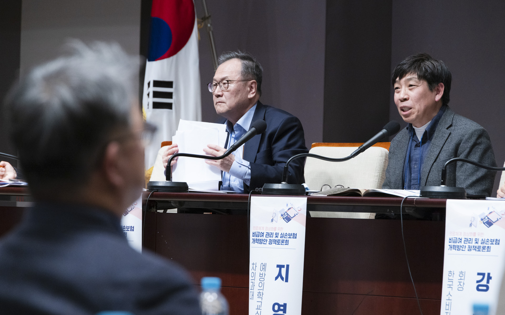 의료체계 정상화와 국민 의료비 부담 완화 위한 비급여 관리 및 실손보험 개혁방안 논의 사진29