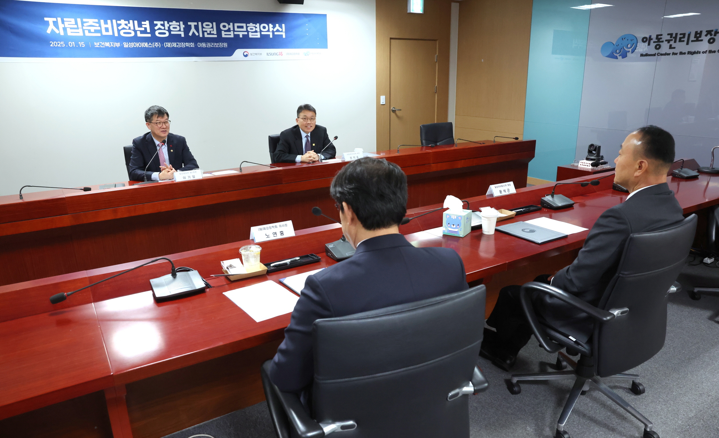 보건복지부, 대학생 자립준비청년  장학지원 업무협약(MOU) 체결 사진3