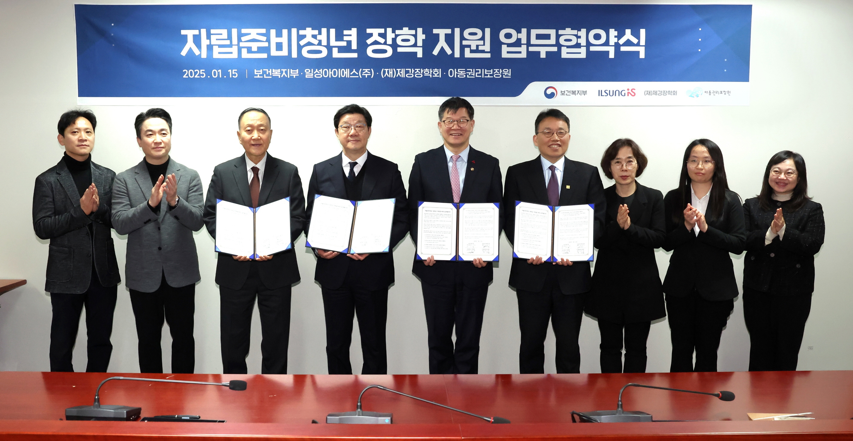 보건복지부, 대학생 자립준비청년  장학지원 업무협약(MOU) 체결 사진8