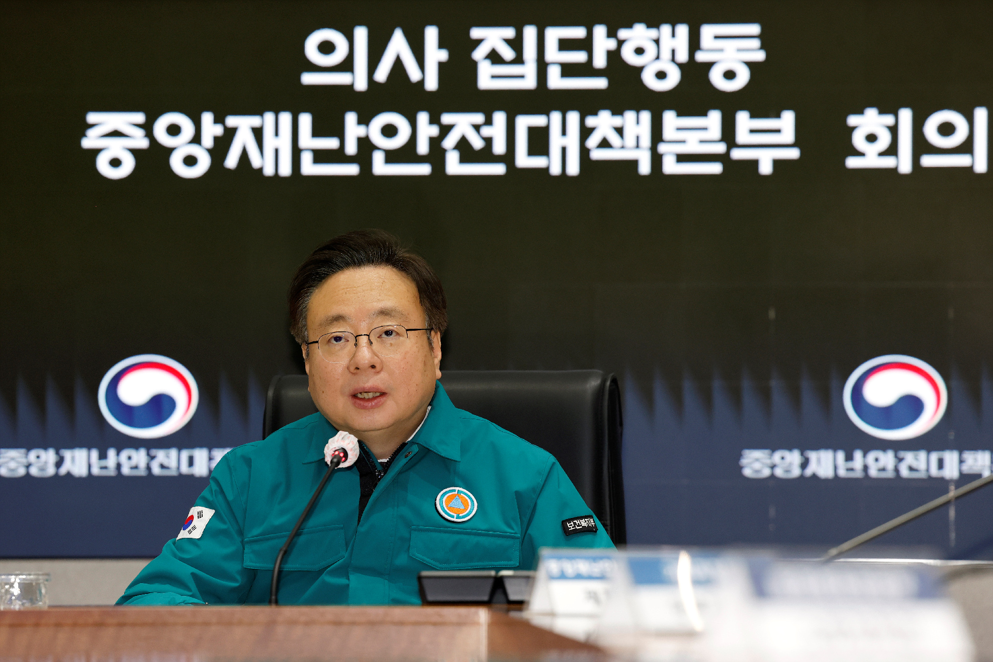 의사 집단행동 중앙재난안전대책본부 제85차 회의 개최 사진10