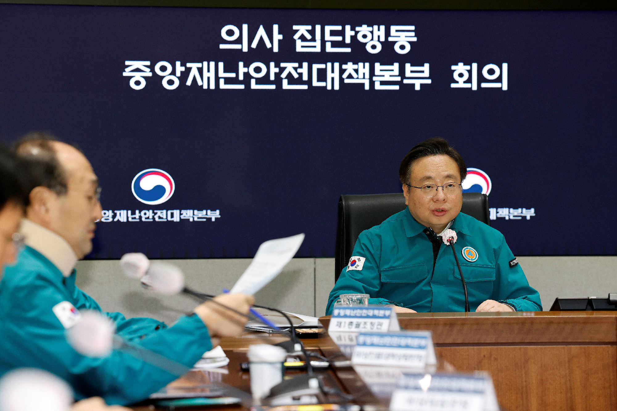 의사 집단행동 중앙재난안전대책본부 제85차 회의 개최 사진4