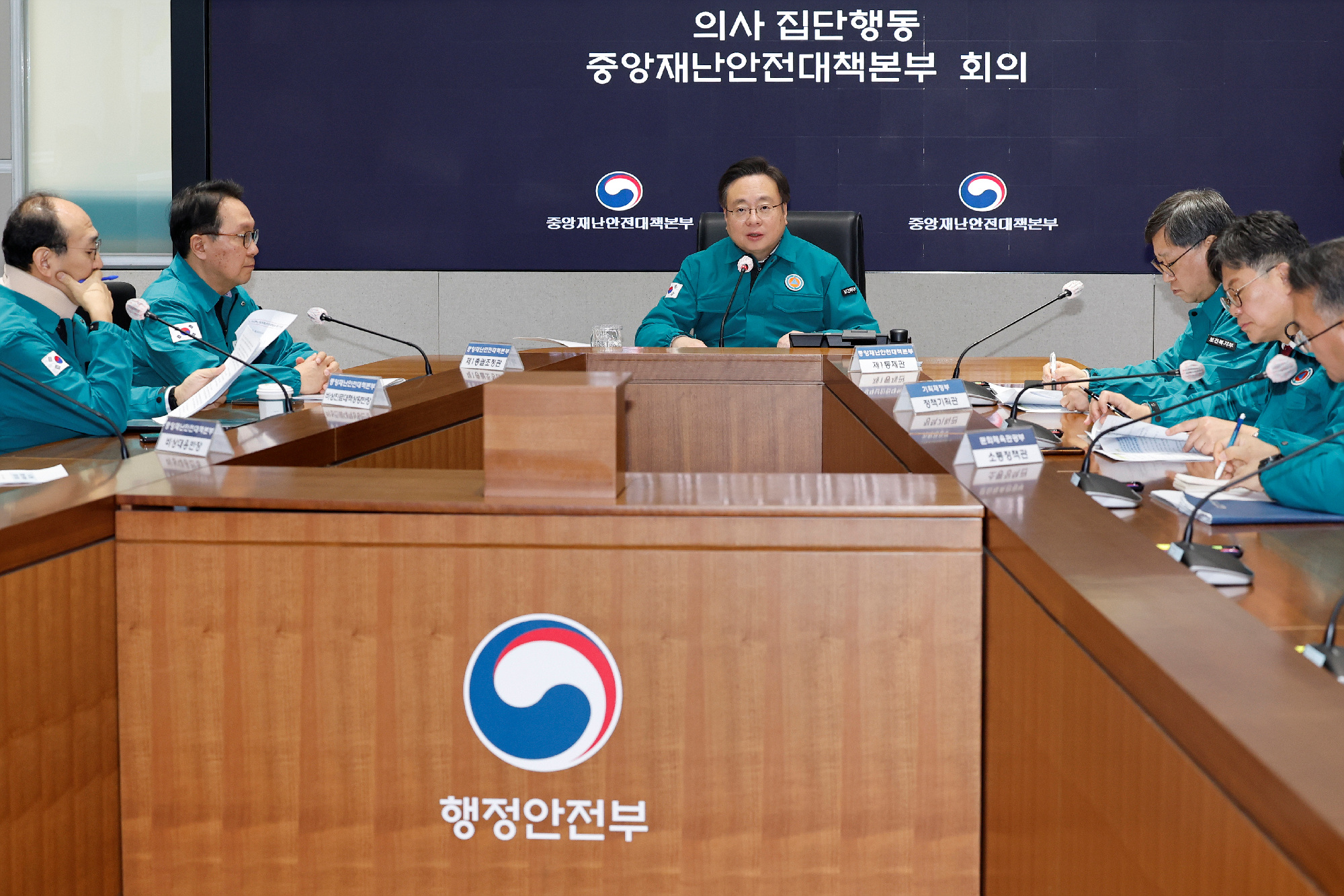 의사 집단행동 중앙재난안전대책본부 제85차 회의 개최 사진6