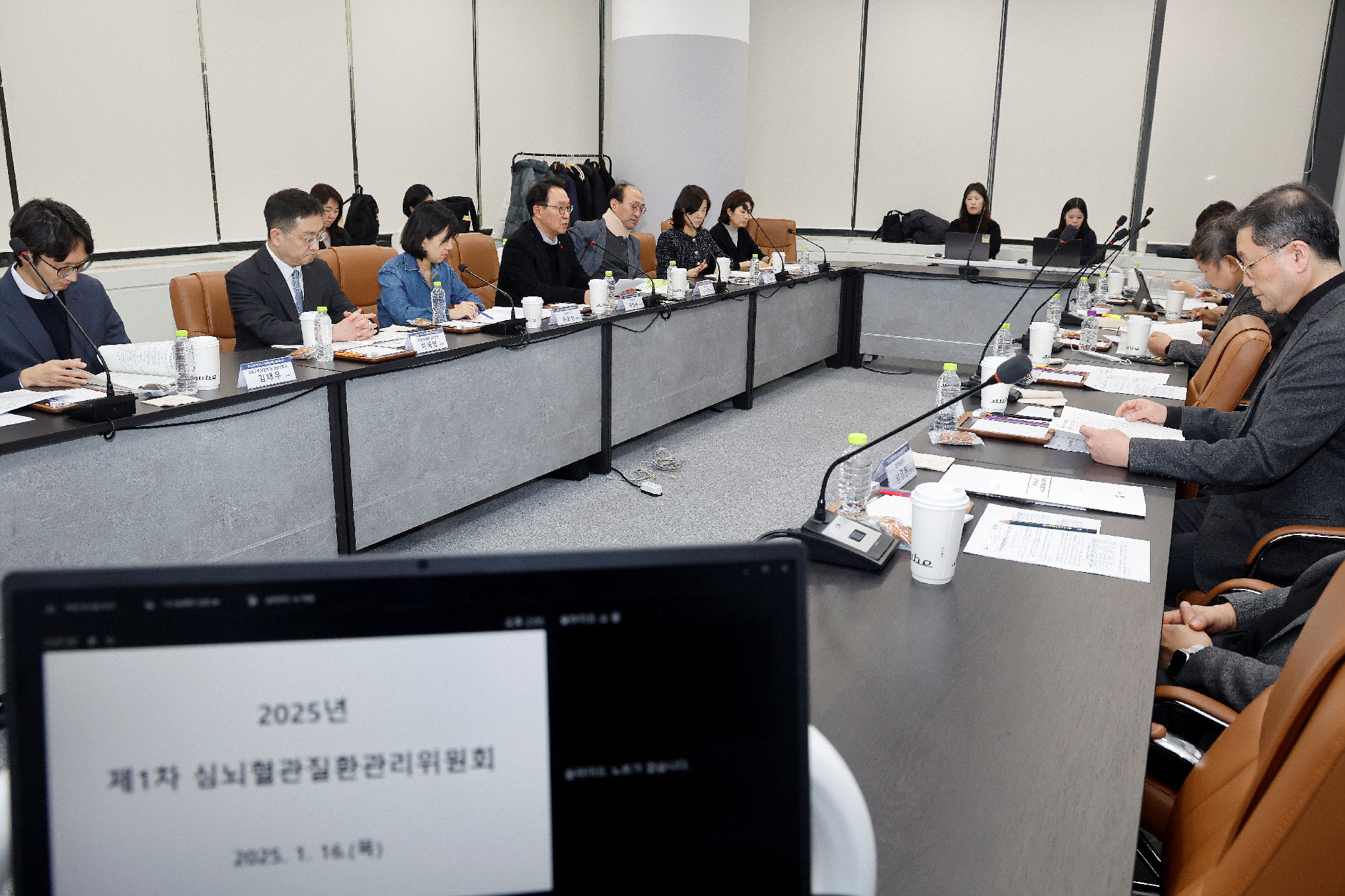 지역심뇌혈관질환센터 신규 10개소 선정 사진15