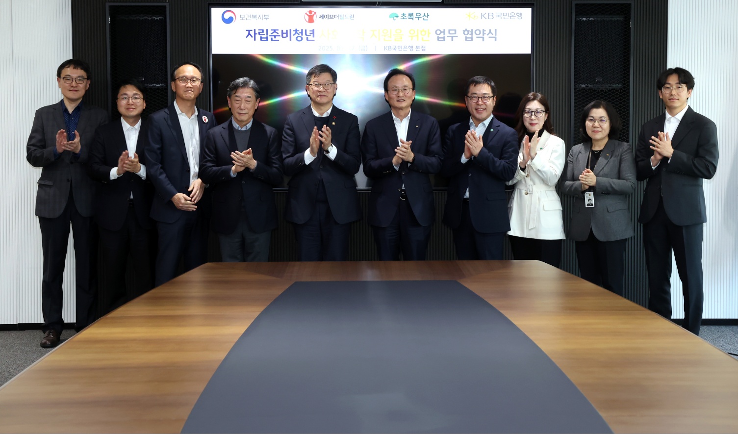 자립준비청년 사회정착 지원 업무협약(MOU)체결 사진10