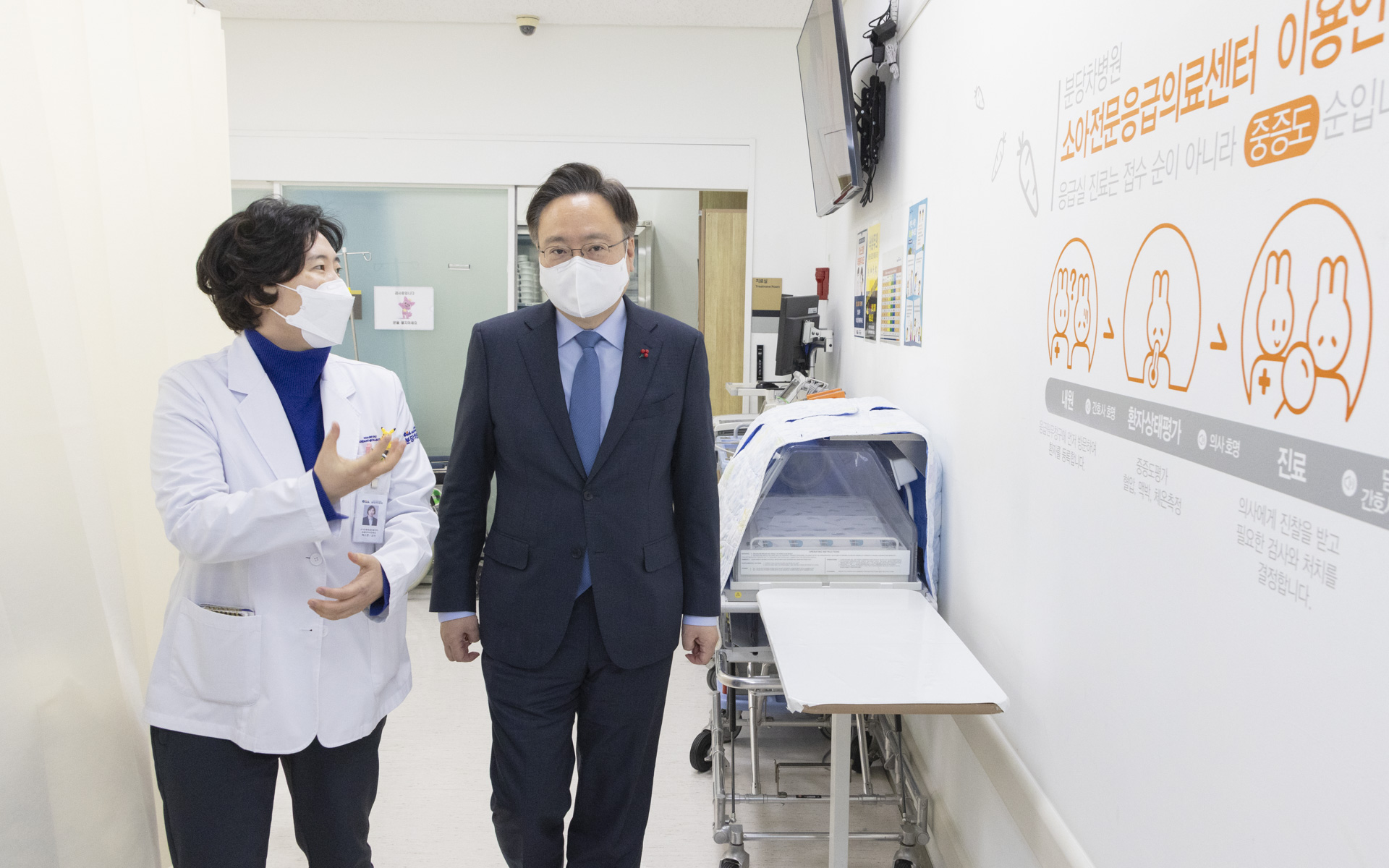 설 연휴 기간, 응급실 현장 방문해 응급진료 대비상황 확인 및 근무자 격려 사진4