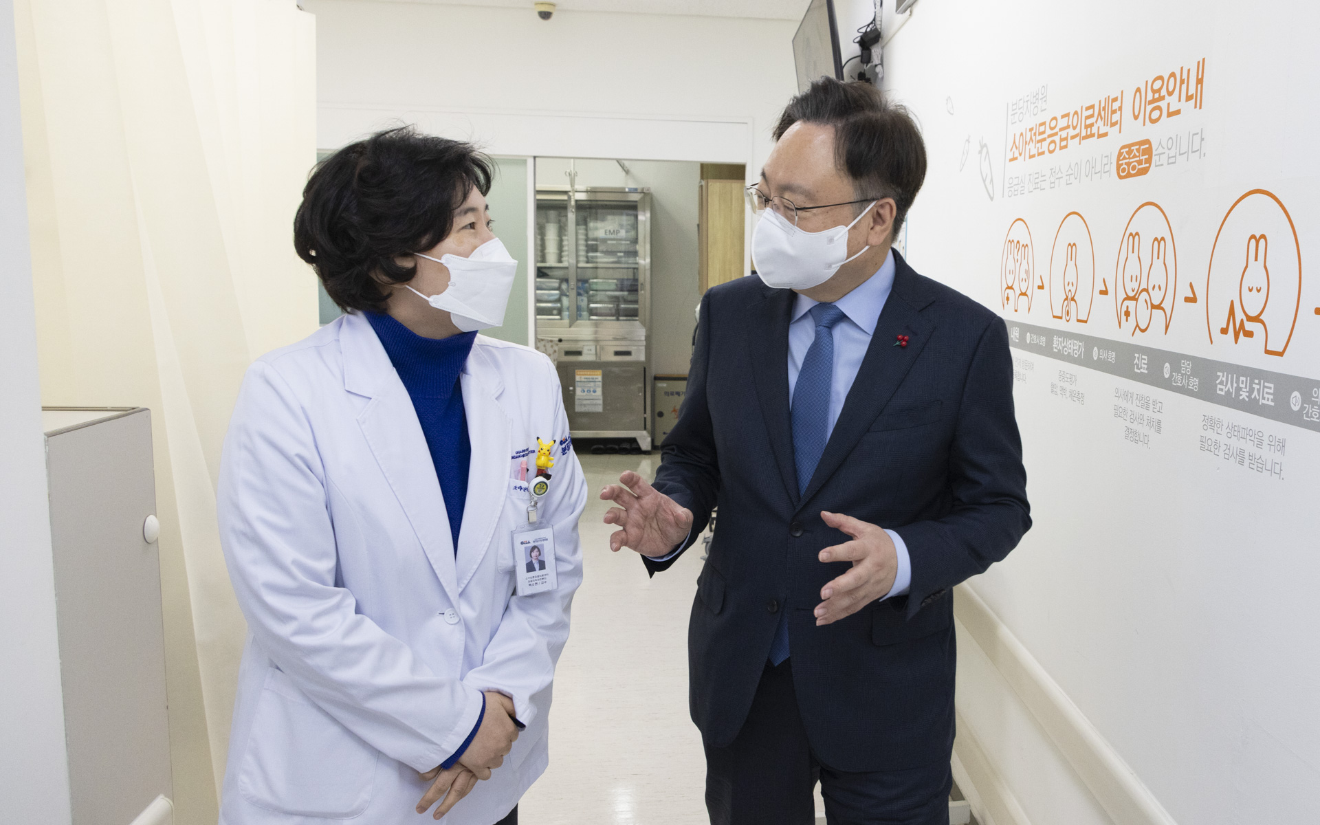 설 연휴 기간, 응급실 현장 방문해 응급진료 대비상황 확인 및 근무자 격려 사진5