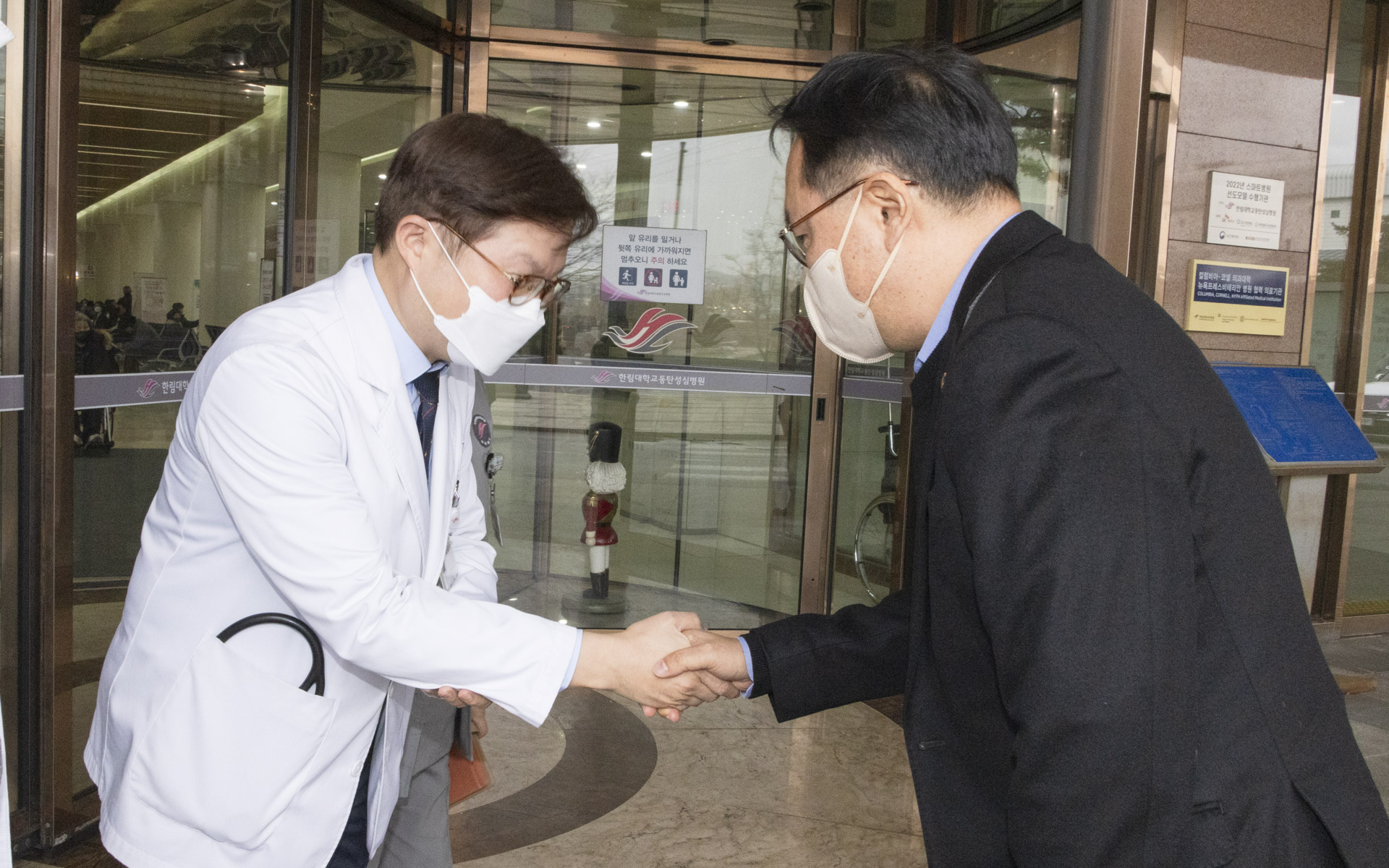 임시공휴일에 비상응급 대응 현장 방문해 거점지역응급의료센터 근무자 격려 사진1