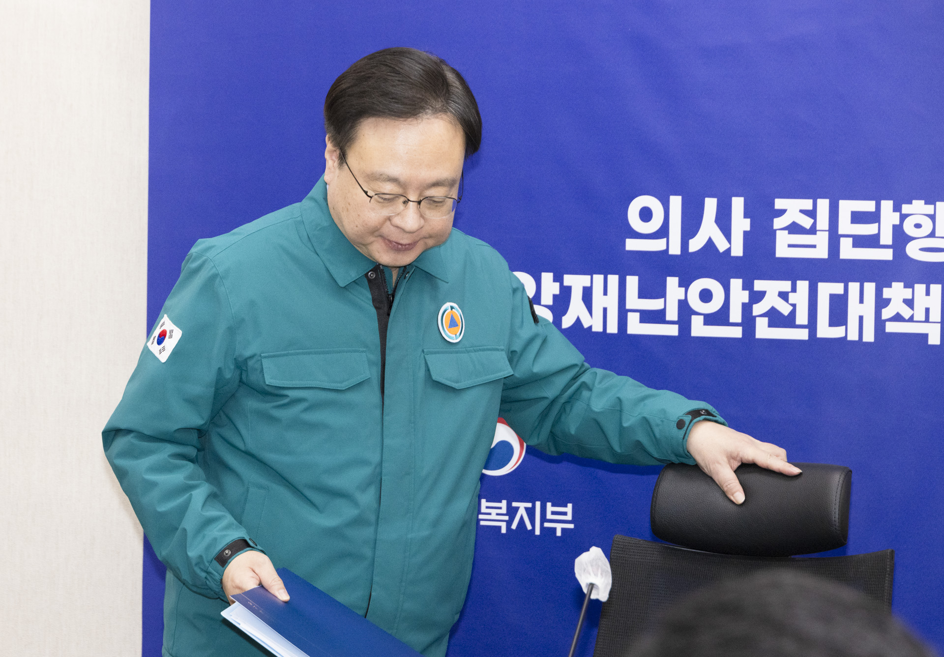 의사 집단행동 중앙재난안전대책본부 제87차 회의 개최 사진1
