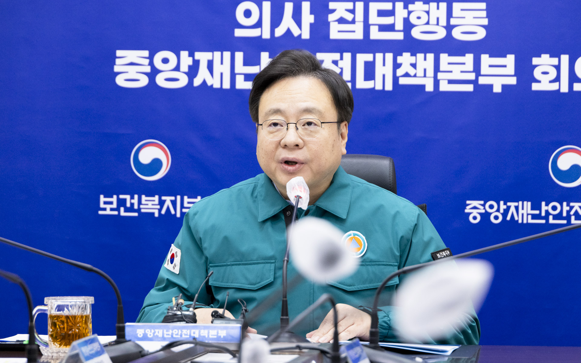 의사 집단행동 중앙재난안전대책본부 제87차 회의 개최 사진3