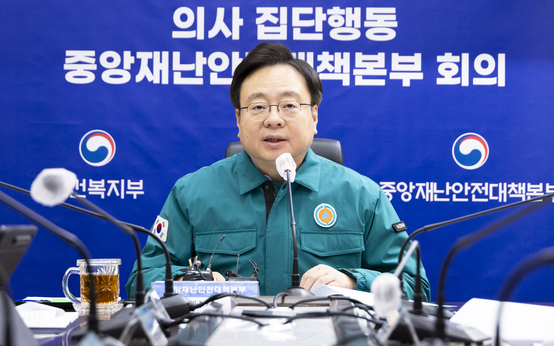 의사 집단행동 중앙재난안전대책본부 제87차 회의 개최 사진5