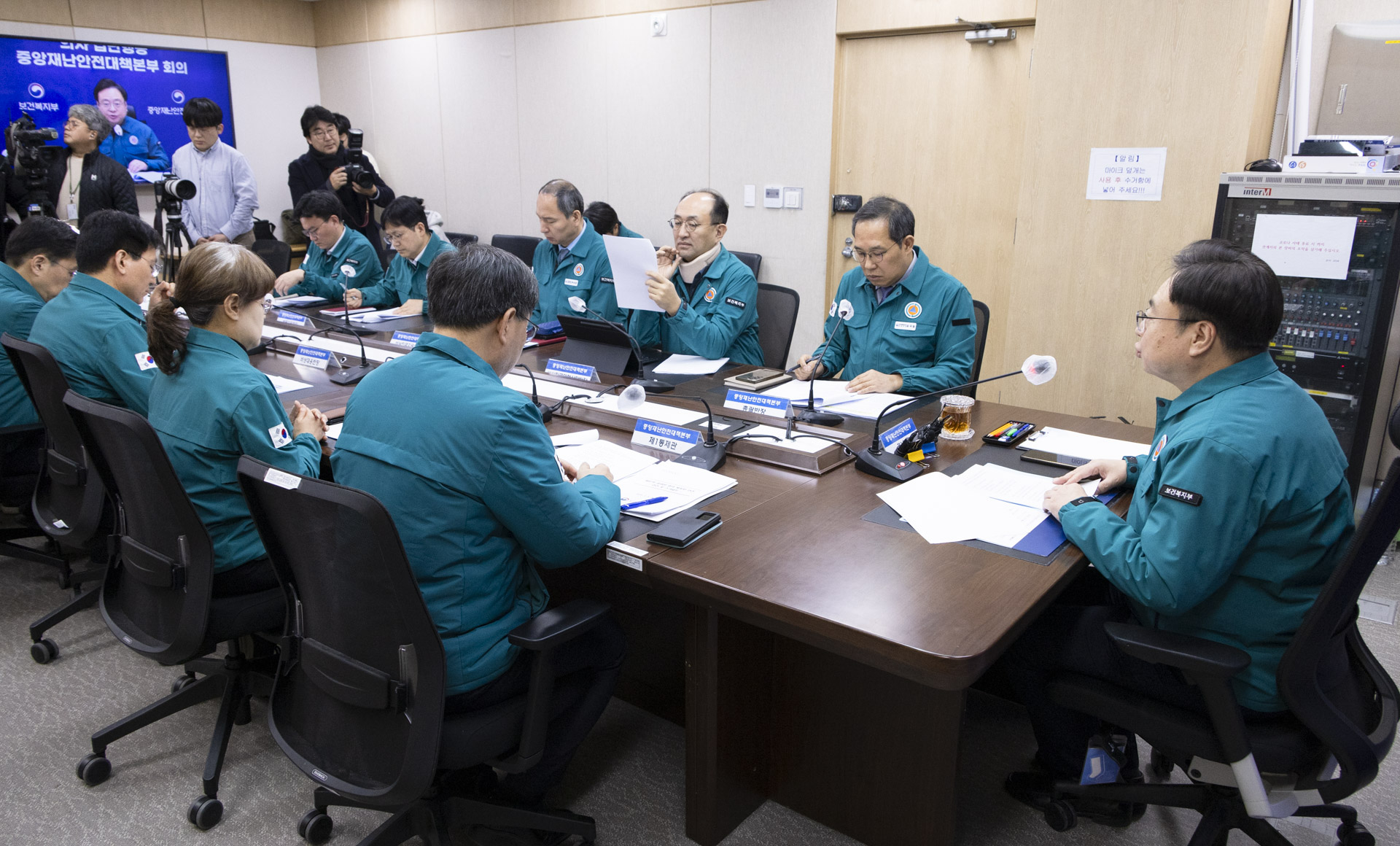 의사 집단행동 중앙재난안전대책본부 제87차 회의 개최 사진7