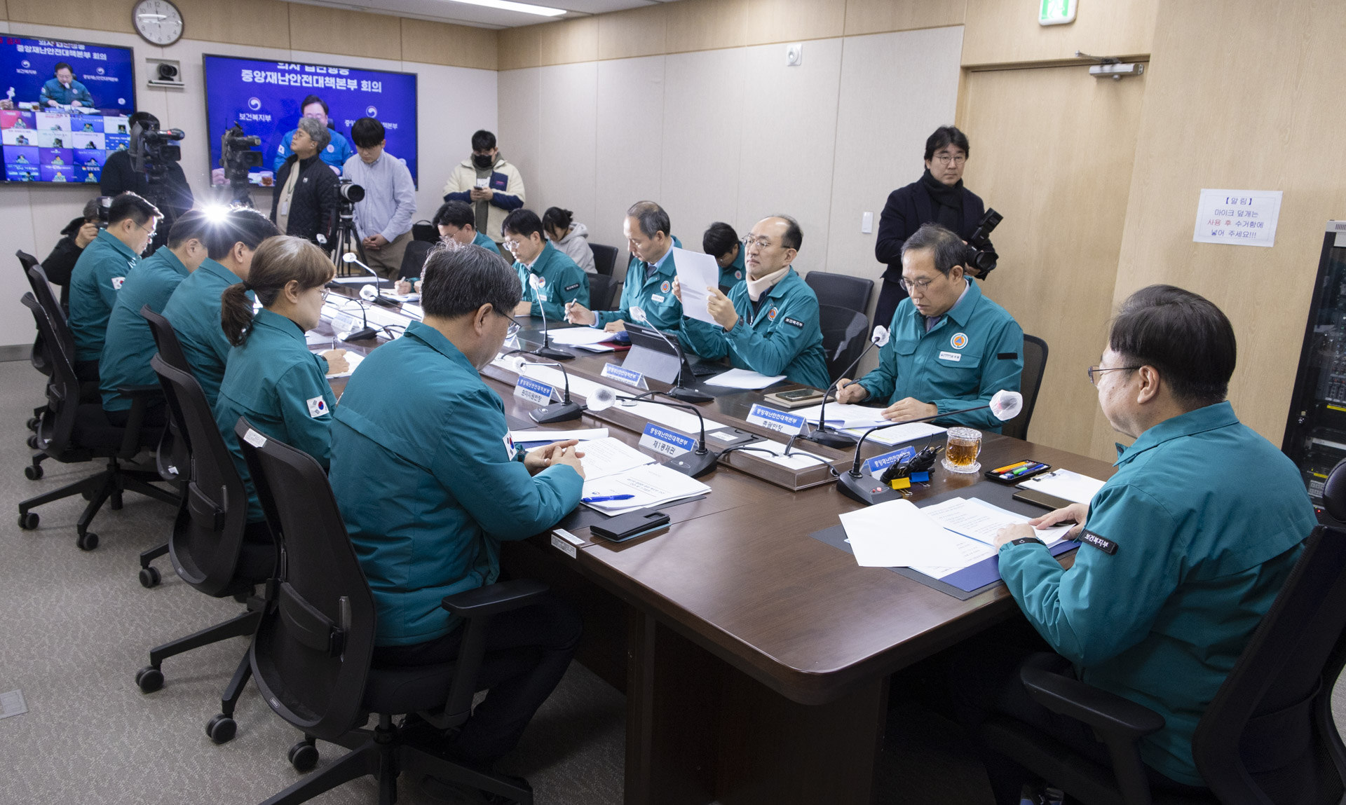 의사 집단행동 중앙재난안전대책본부 제87차 회의 개최 사진8