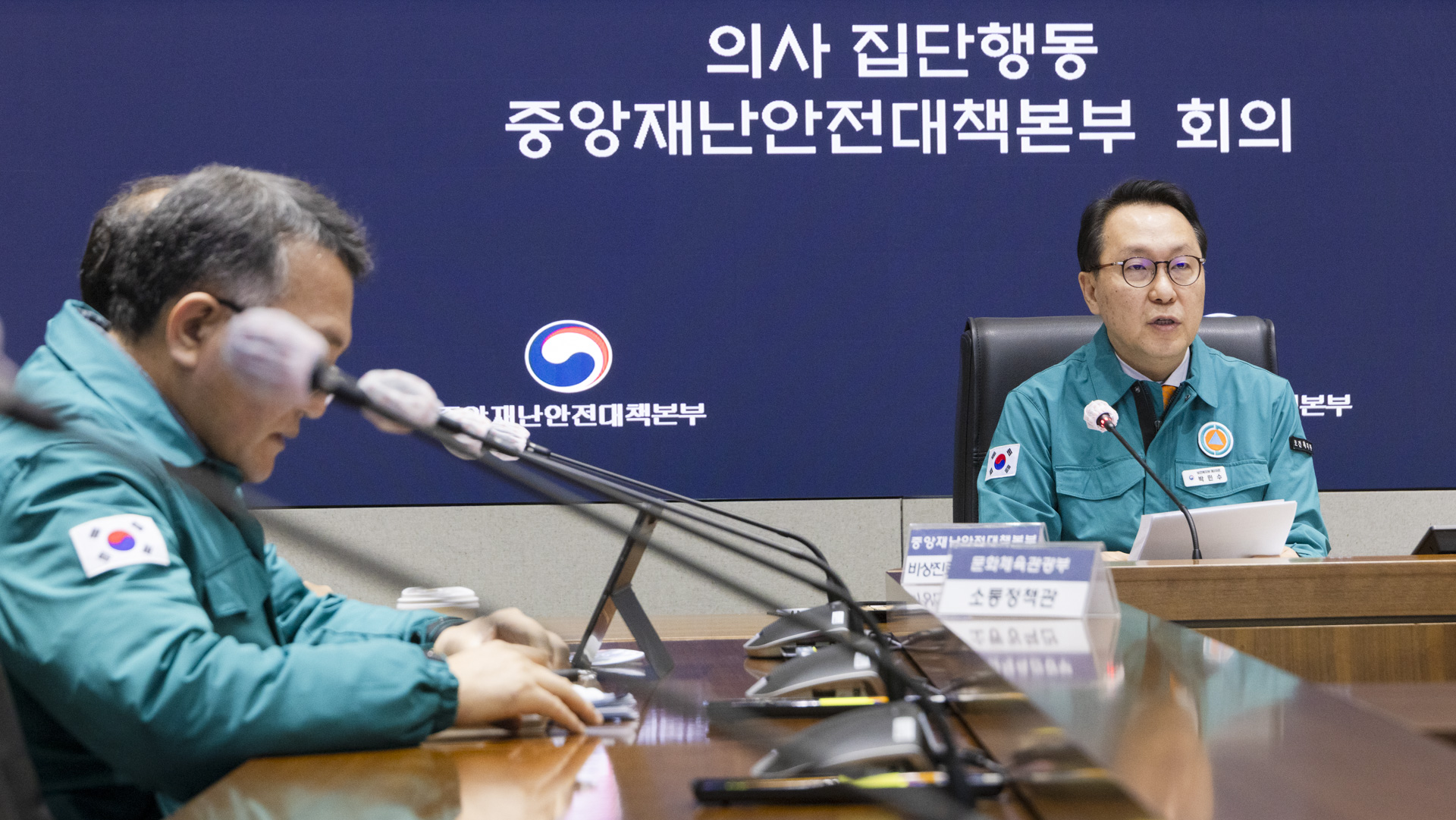 의사 집단행동 중앙재난안전대책본부 제88차 회의 개최 사진1