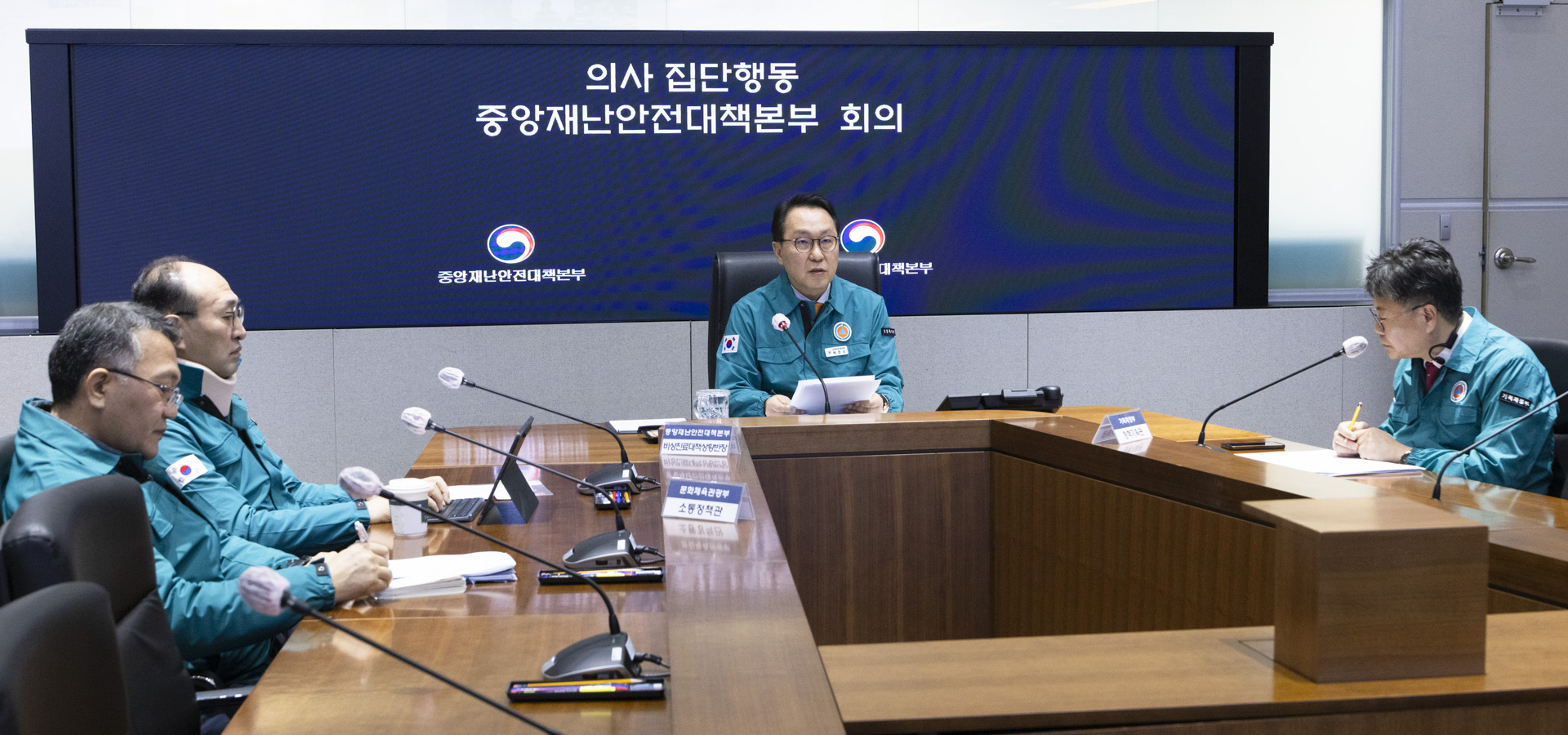 의사 집단행동 중앙재난안전대책본부 제88차 회의 개최 사진12