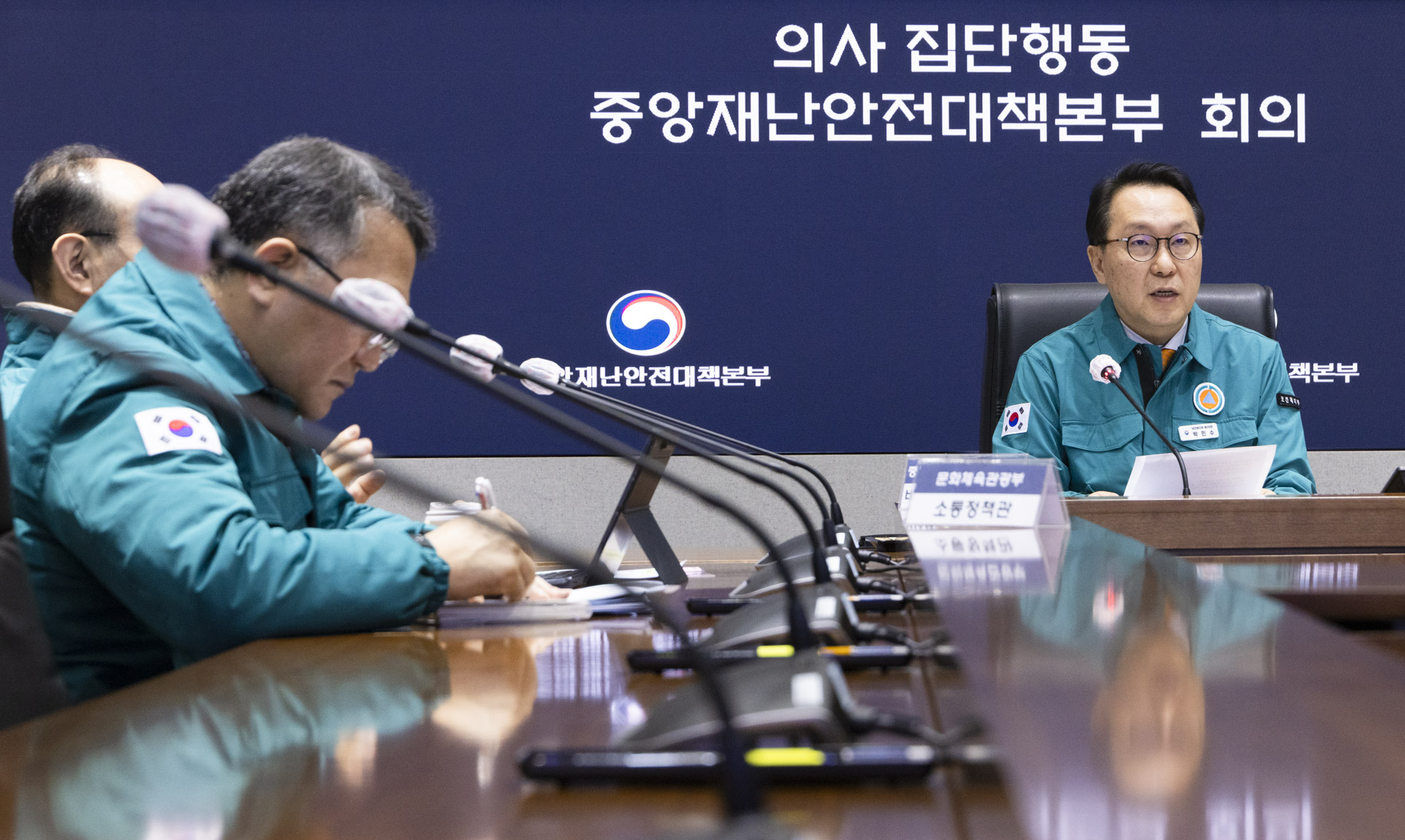 의사 집단행동 중앙재난안전대책본부 제88차 회의 개최 사진15