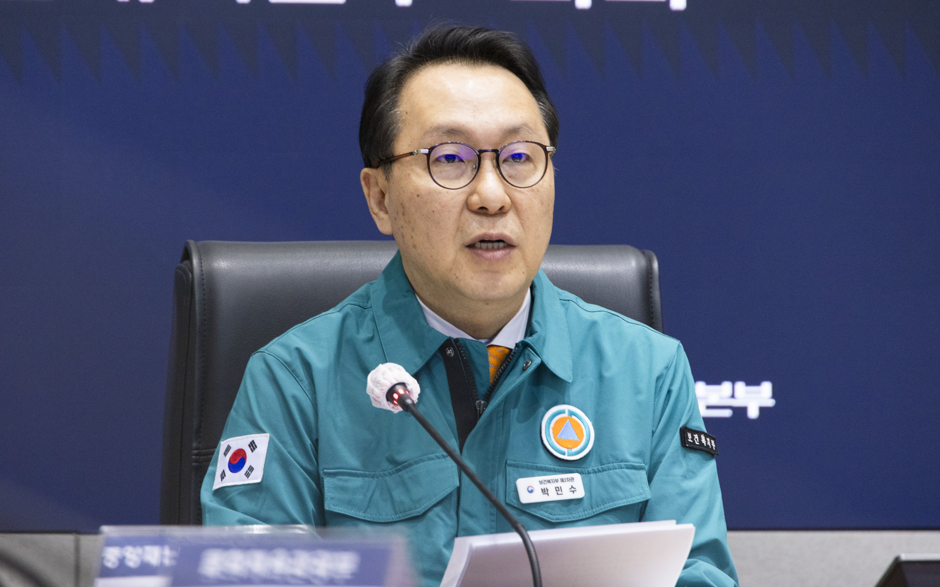 의사 집단행동 중앙재난안전대책본부 제88차 회의 개최 사진2
