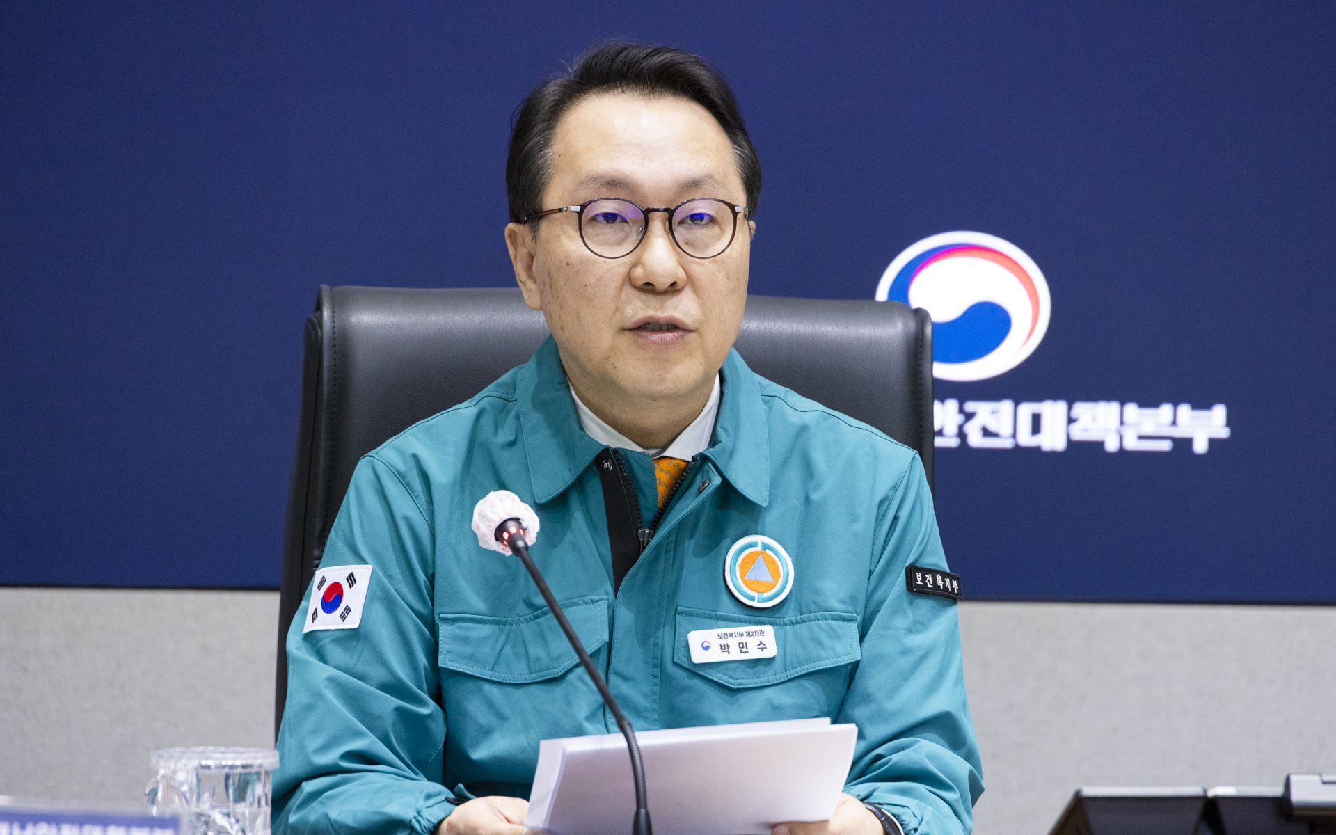 의사 집단행동 중앙재난안전대책본부 제88차 회의 개최 사진4