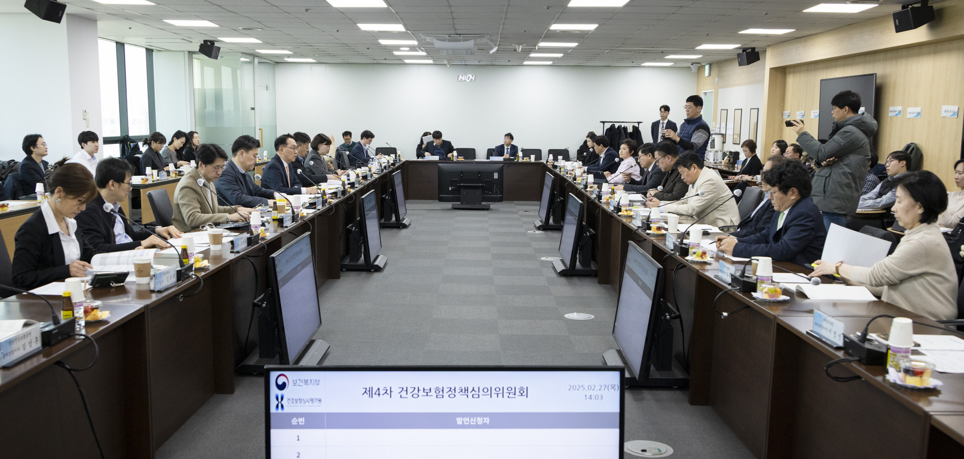 고난도 수술 보상강화 및 희귀질환 보장성 지속 확대 사진10