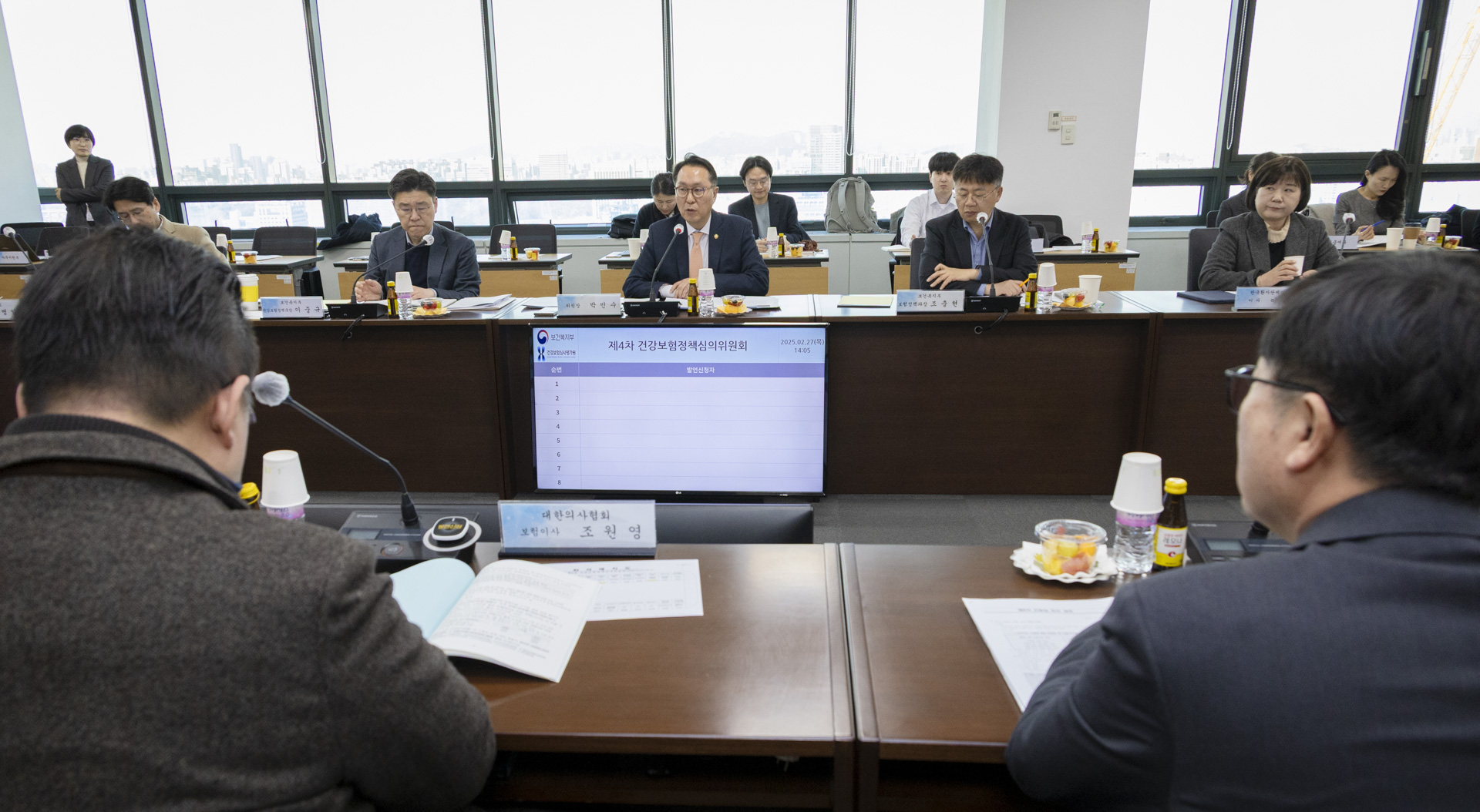 고난도 수술 보상강화 및 희귀질환 보장성 지속 확대 사진12