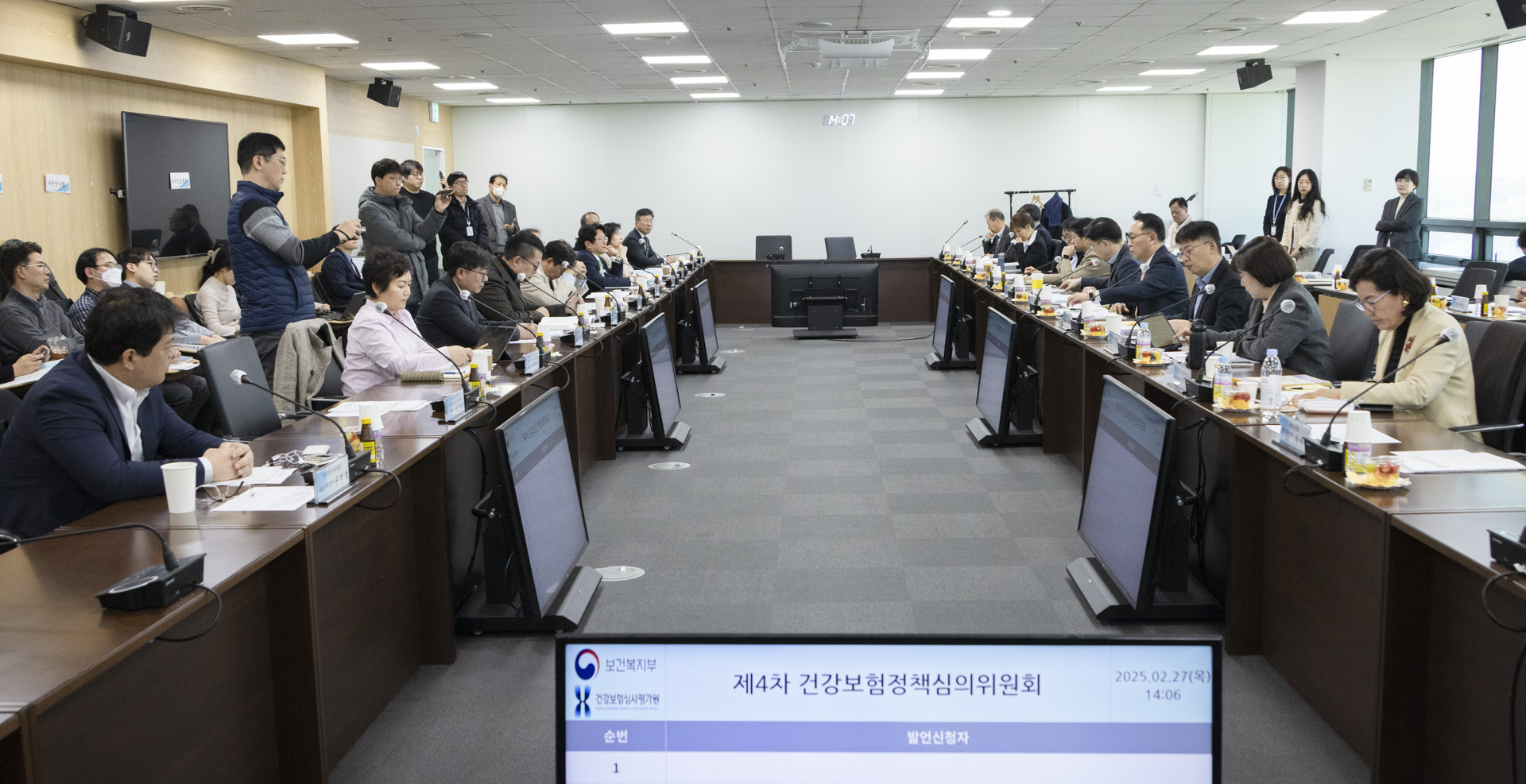 고난도 수술 보상강화 및 희귀질환 보장성 지속 확대 사진16