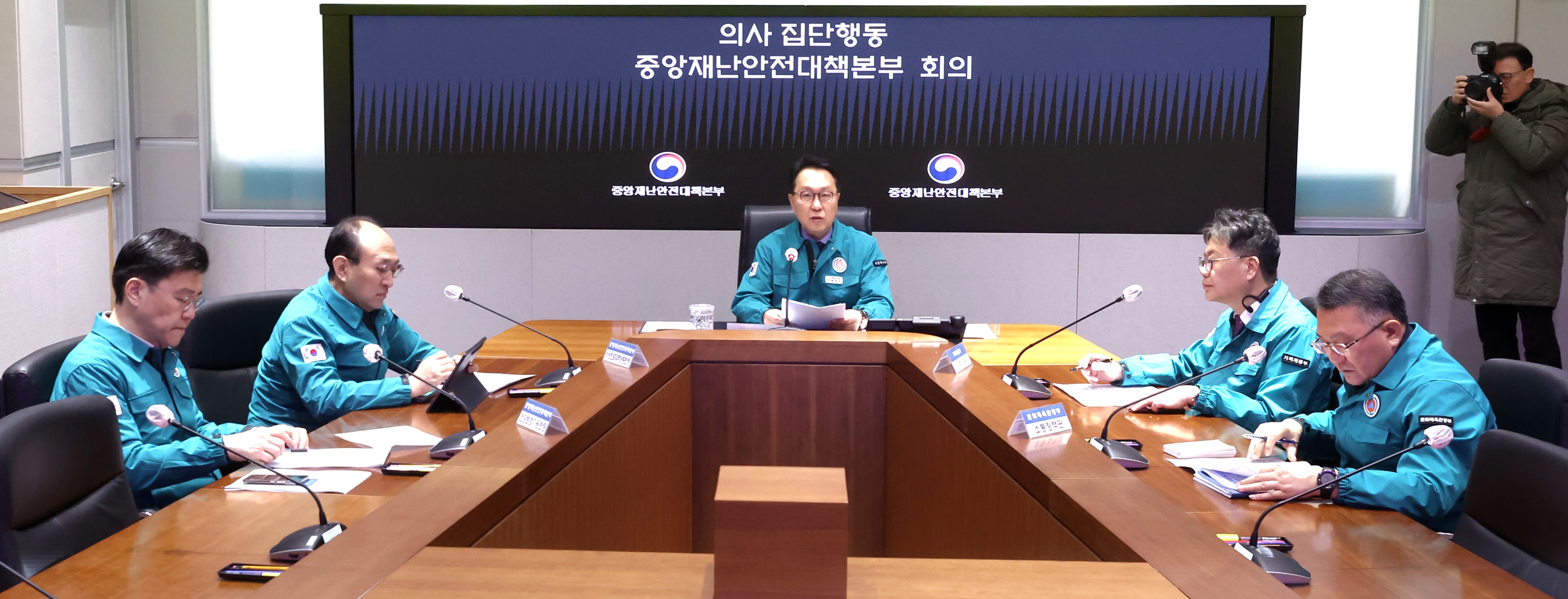 「의사 집단행동 중앙재난안전대책본부」 제91차 회의 개최 사진3