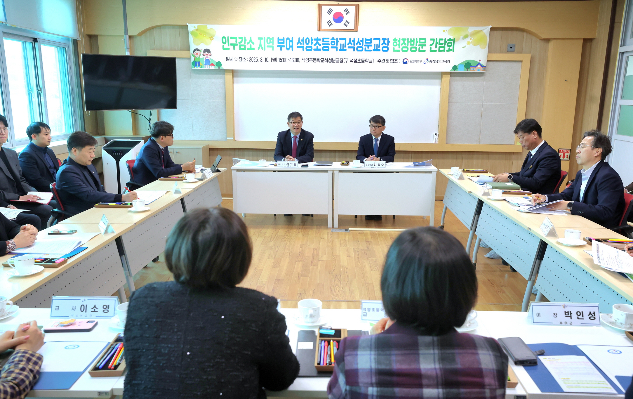 인구감소 지역 초등학교 운영현황 파악 및현장의견 수렴 사진4