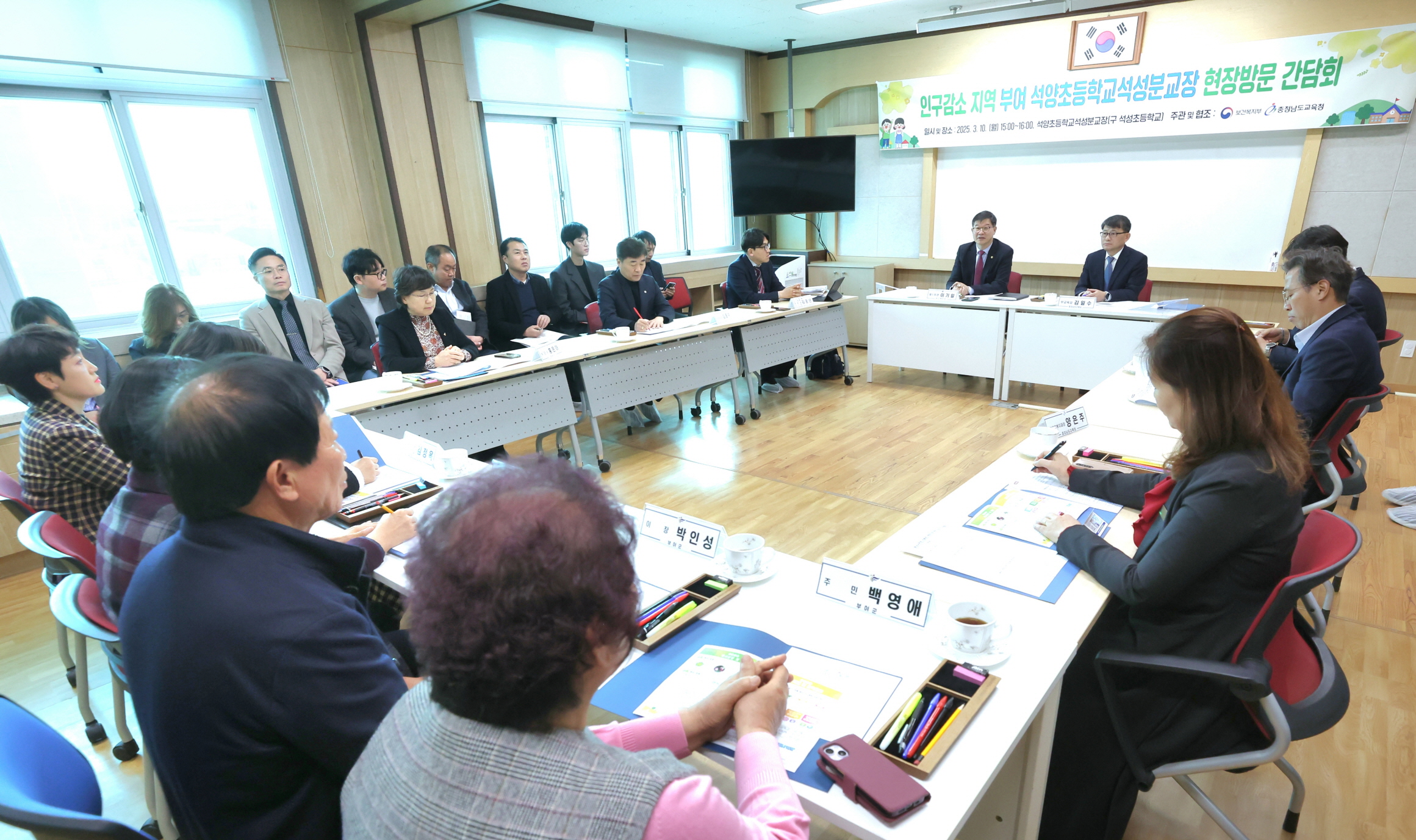 인구감소 지역 초등학교 운영현황 파악 및현장의견 수렴 사진5