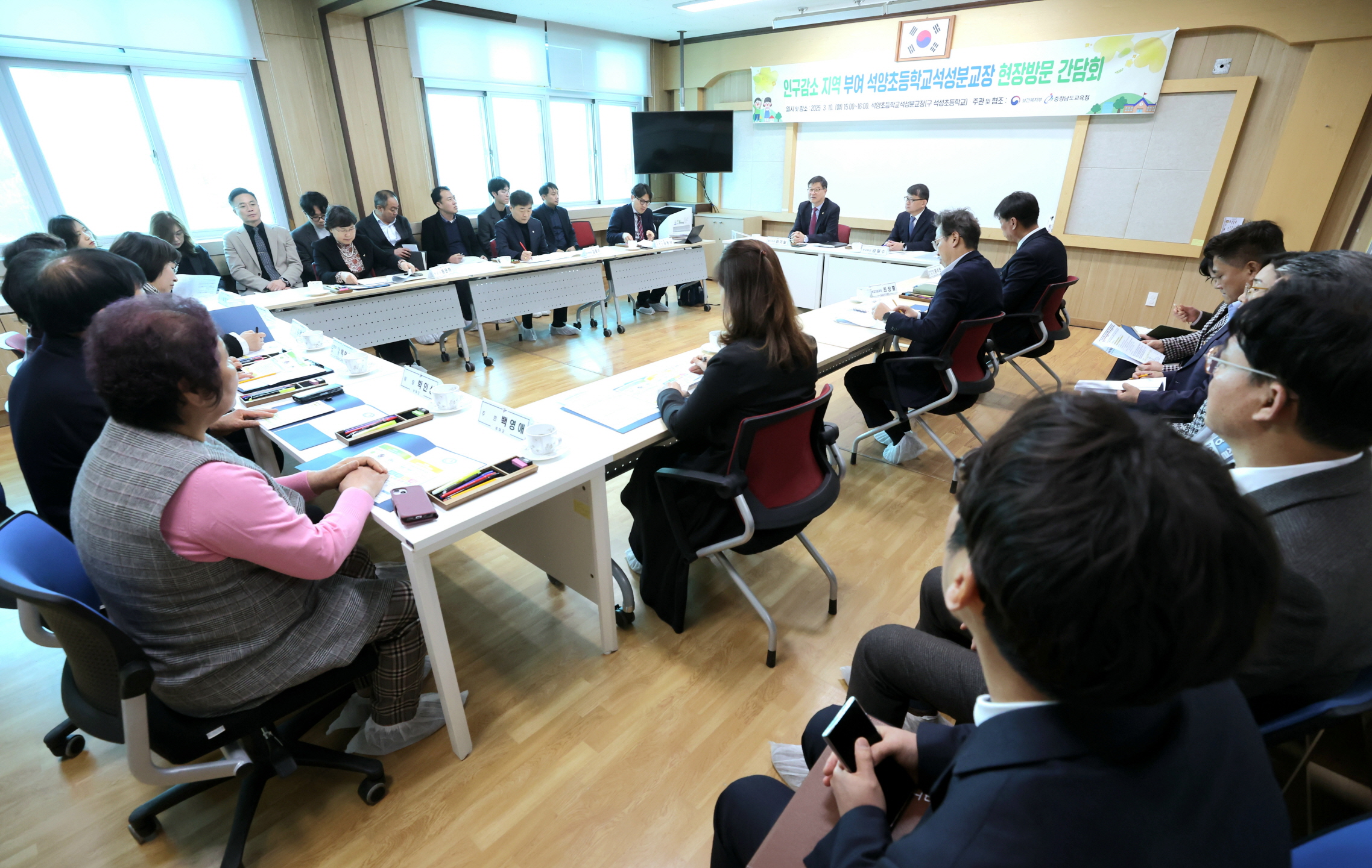 인구감소 지역 초등학교 운영현황 파악 및현장의견 수렴 사진6