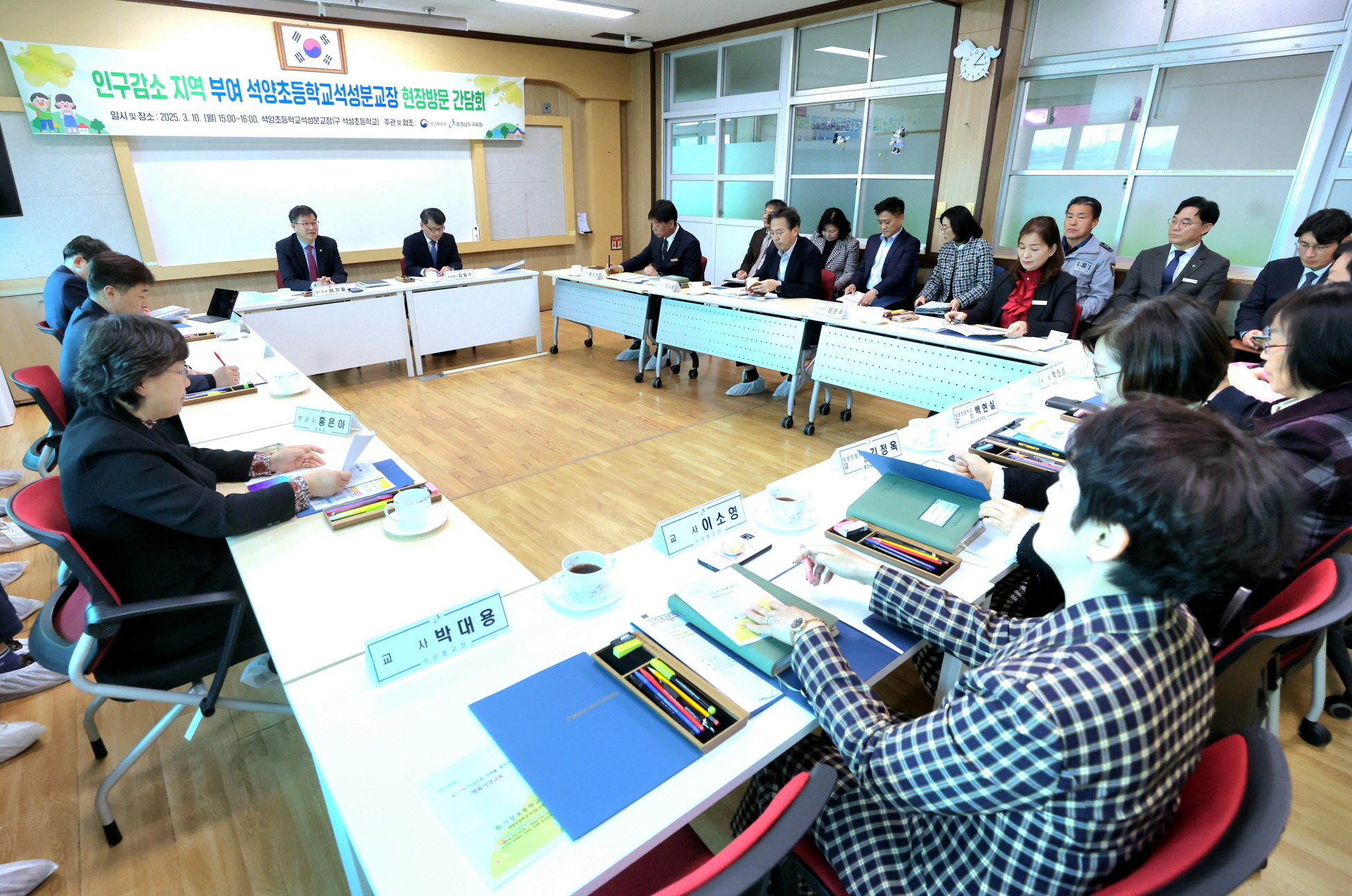 인구감소 지역 초등학교 운영현황 파악 및현장의견 수렴 사진7