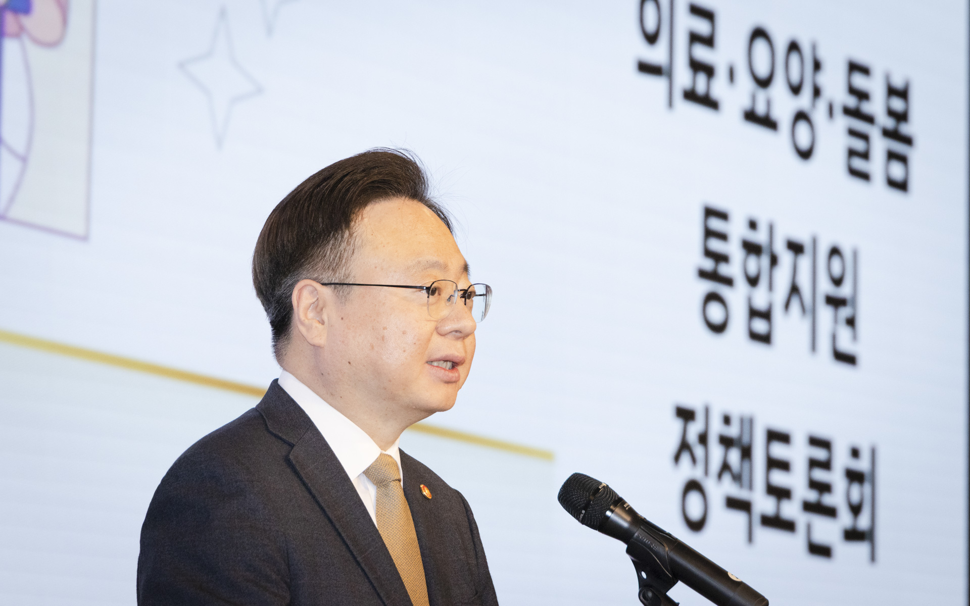 지역 돌봄 통합지원 본격 시행 위한 ‘의료·요양·돌봄 통합지원’ 정책토론회 개최 사진10