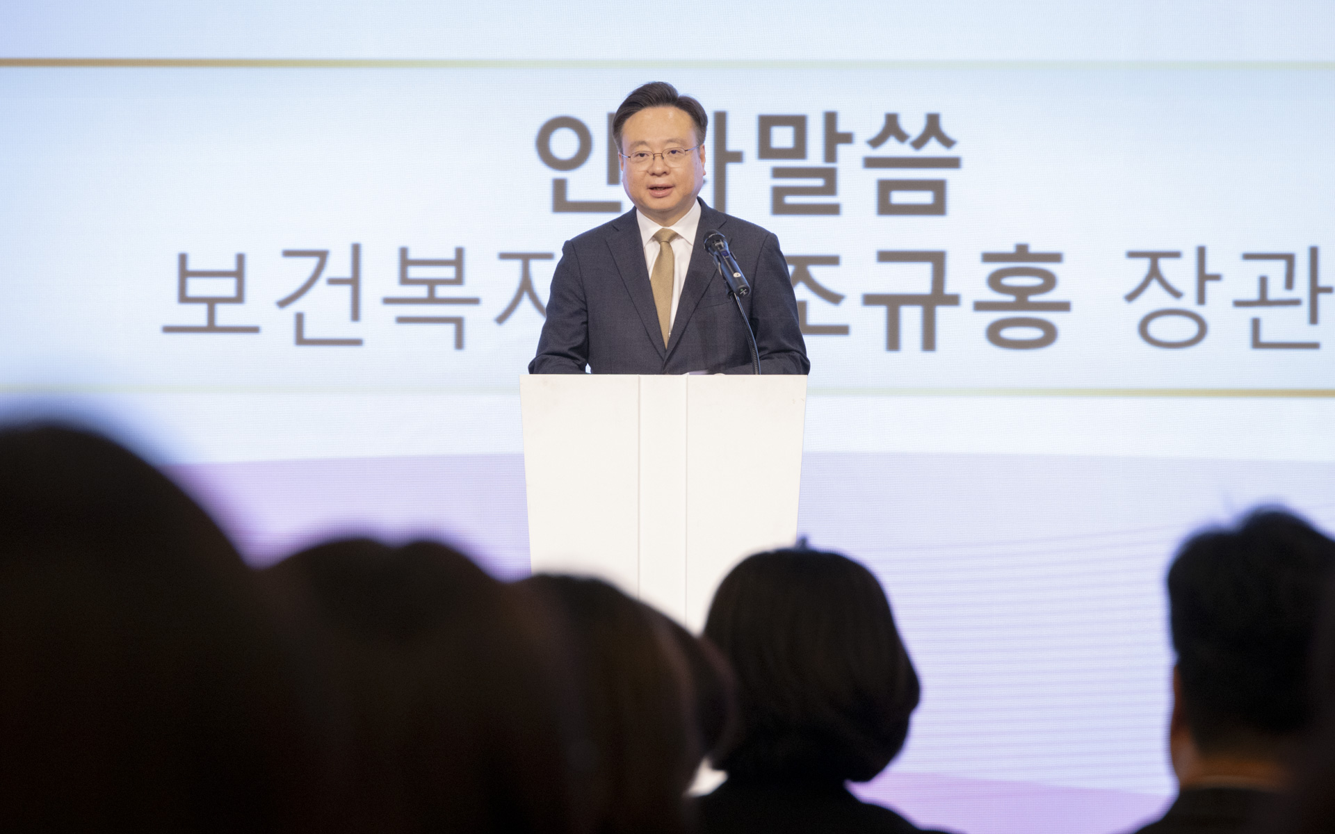 지역 돌봄 통합지원 본격 시행 위한 ‘의료·요양·돌봄 통합지원’ 정책토론회 개최 사진13