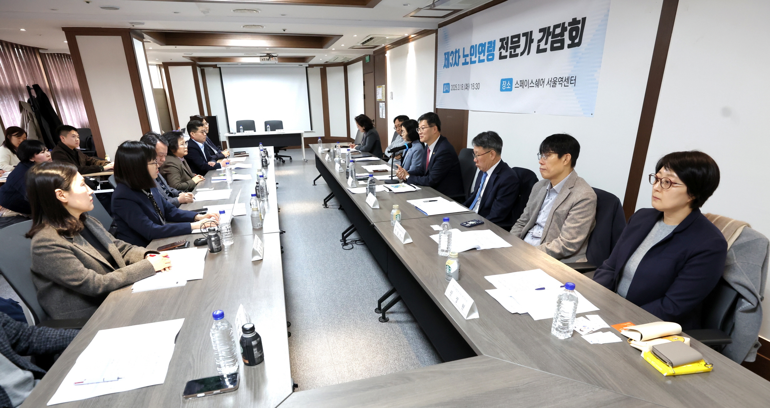 제3차 노인연령 전문가 간담회 개최 사진14