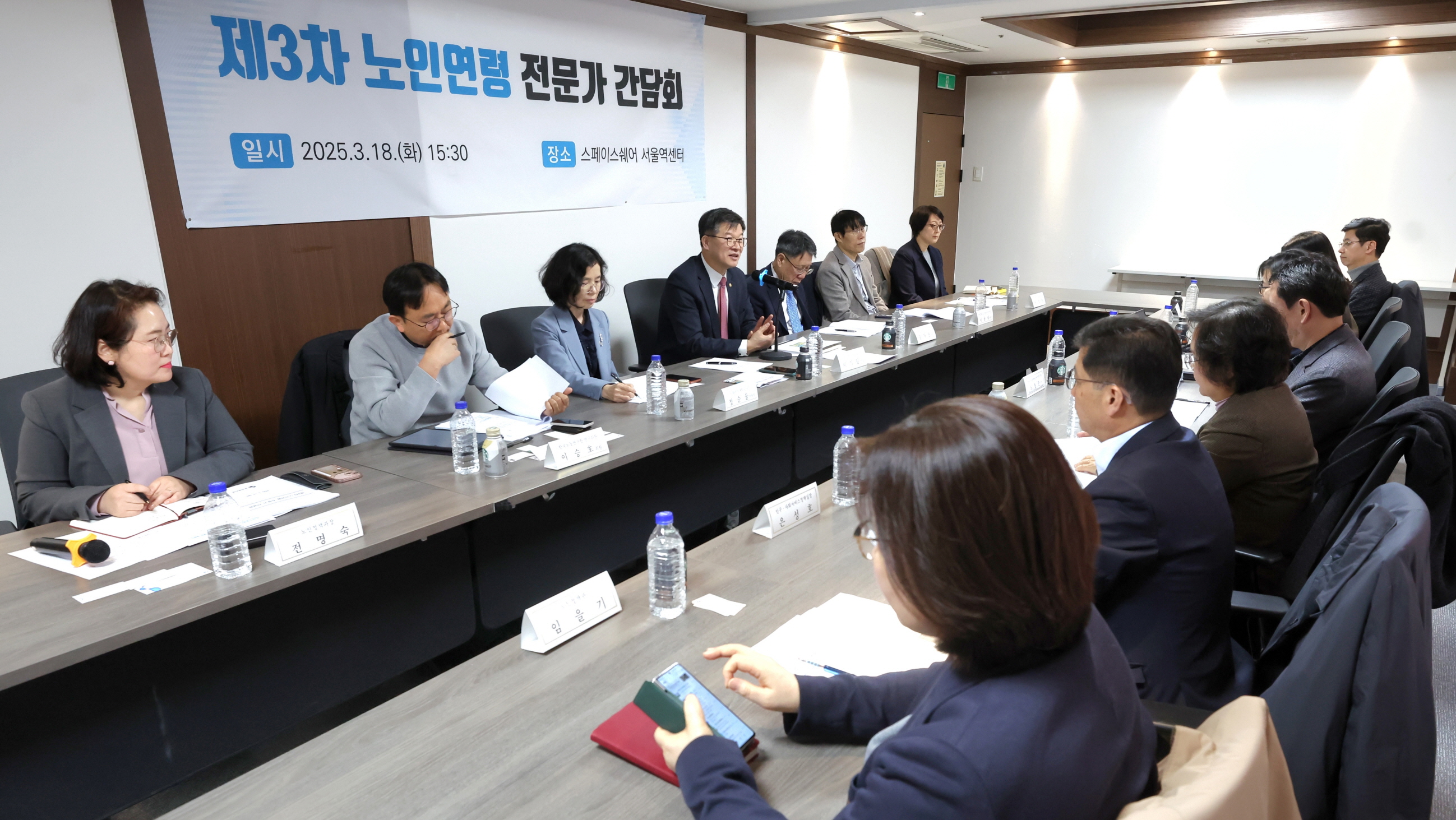 제3차 노인연령 전문가 간담회 개최 사진2