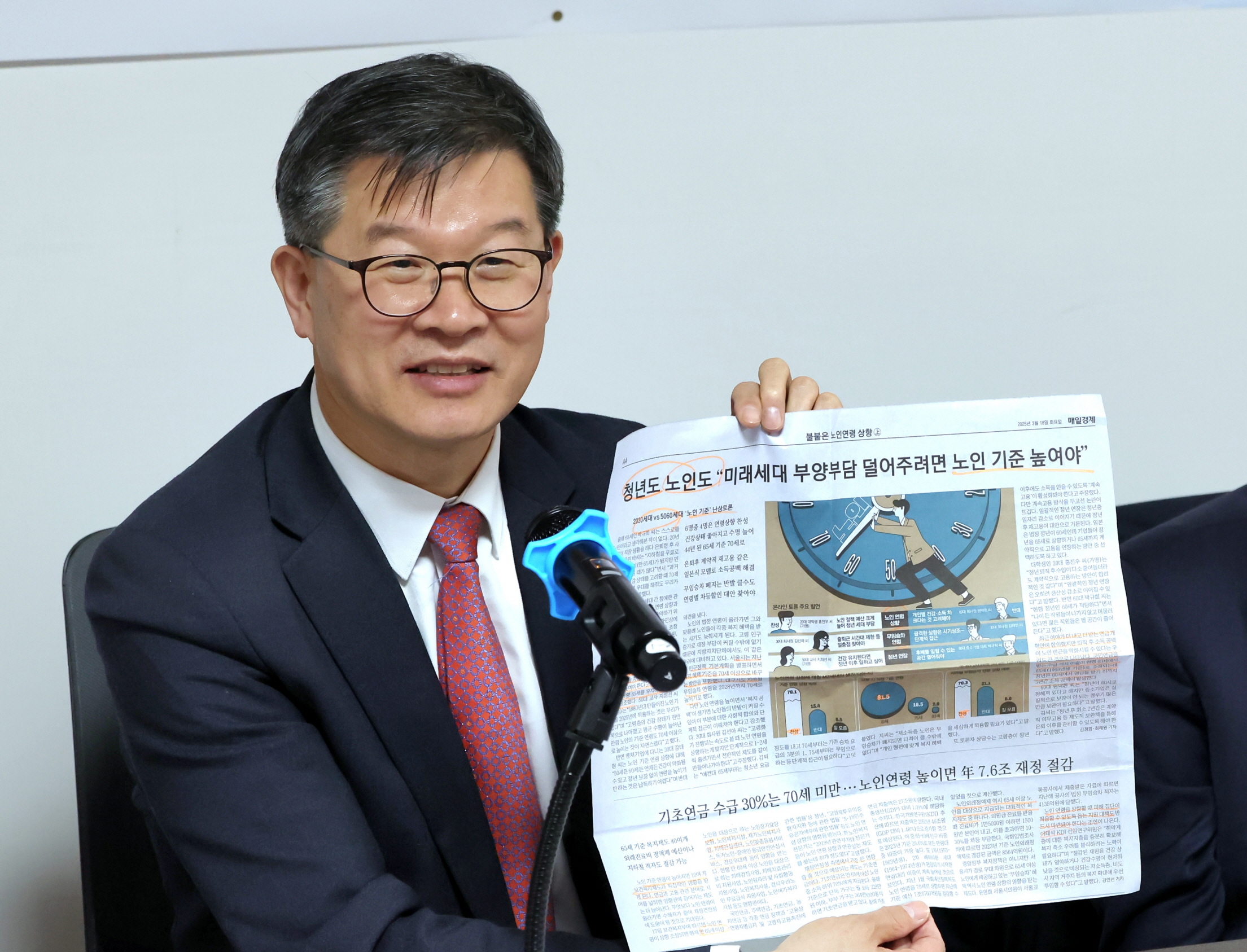 제3차 노인연령 전문가 간담회 개최 사진6