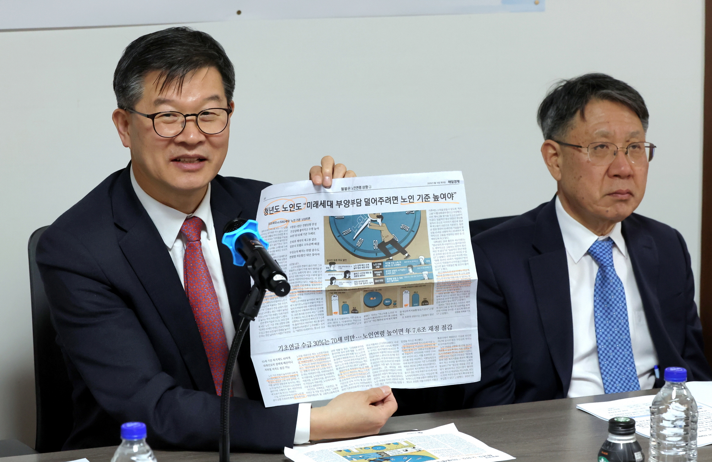 제3차 노인연령 전문가 간담회 개최 사진7