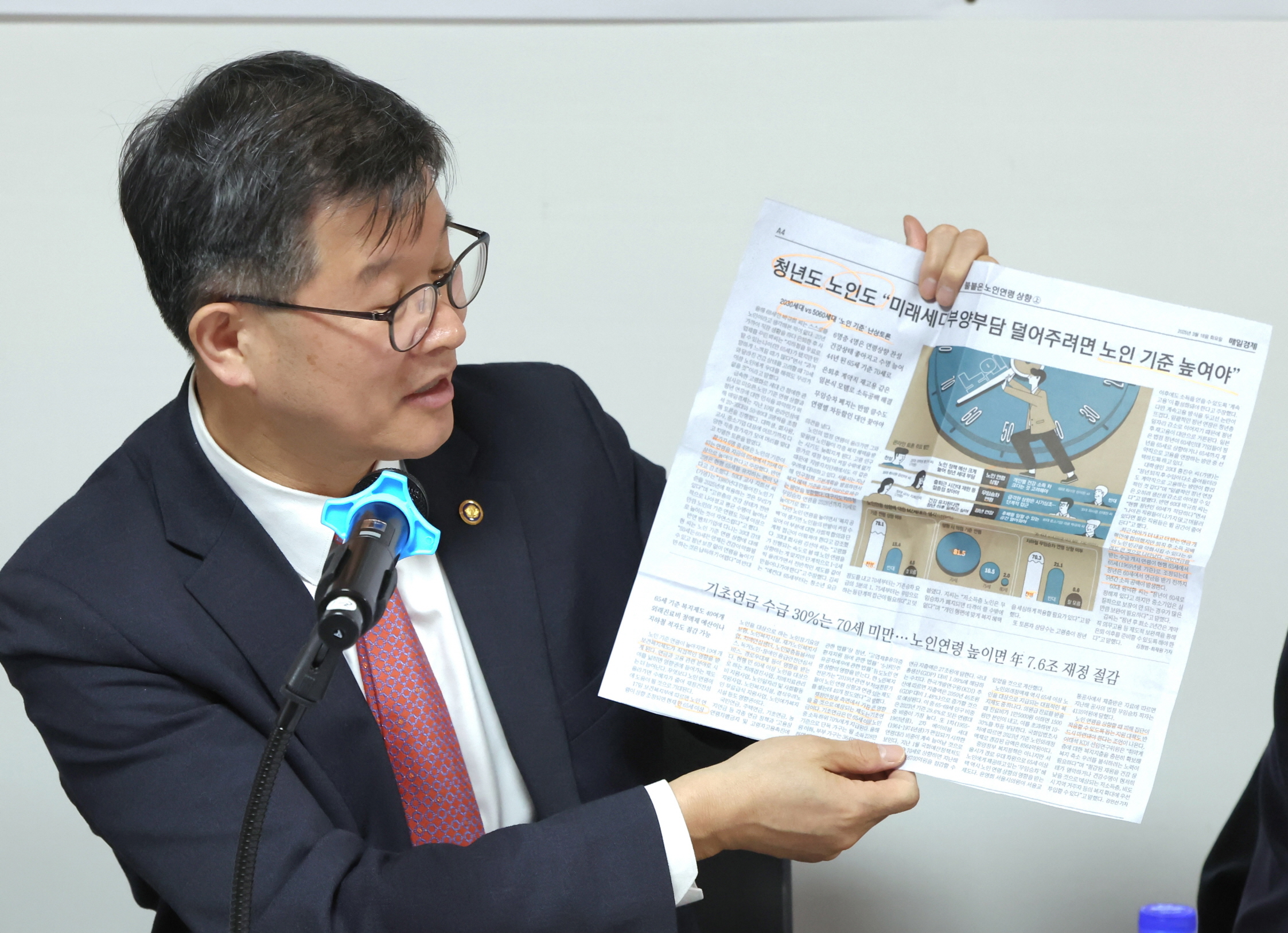 제3차 노인연령 전문가 간담회 개최 사진9
