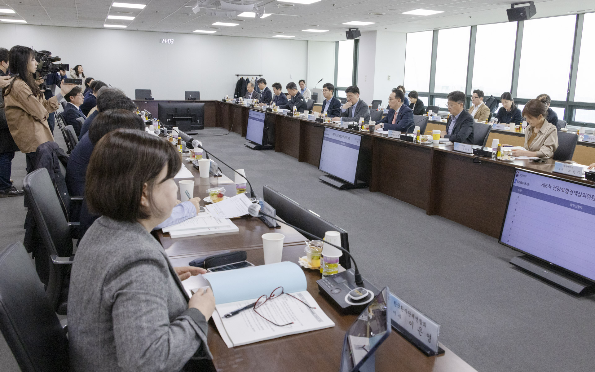 필수지역의료 강화 위한 건강보험 투자 확대 사진11