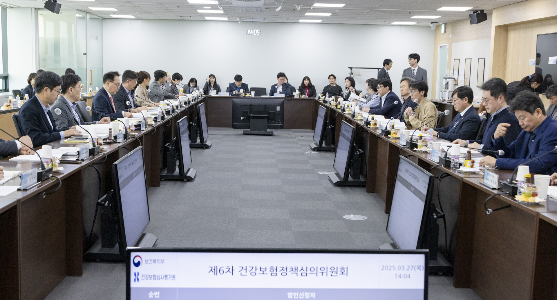 필수지역의료 강화 위한 건강보험 투자 확대 사진13