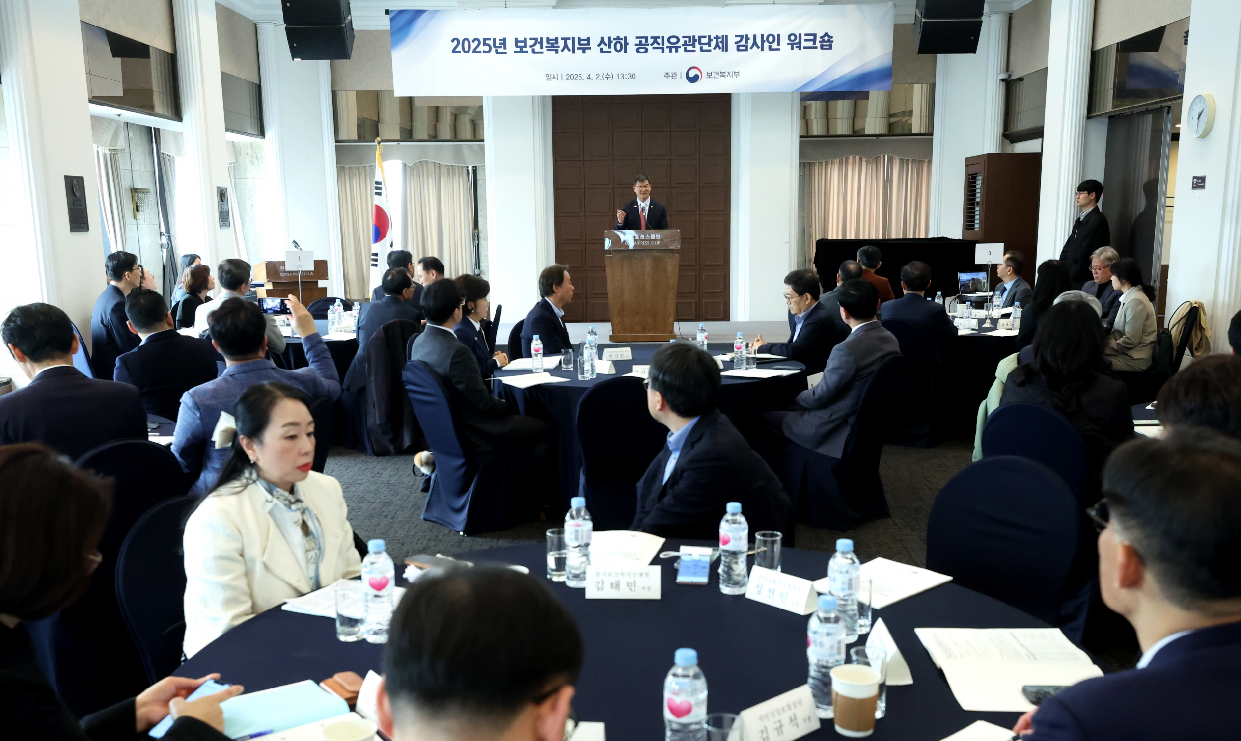 보건복지 공직유관단체 감사인 모여 공공감사 협력과 소통 강화 사진1