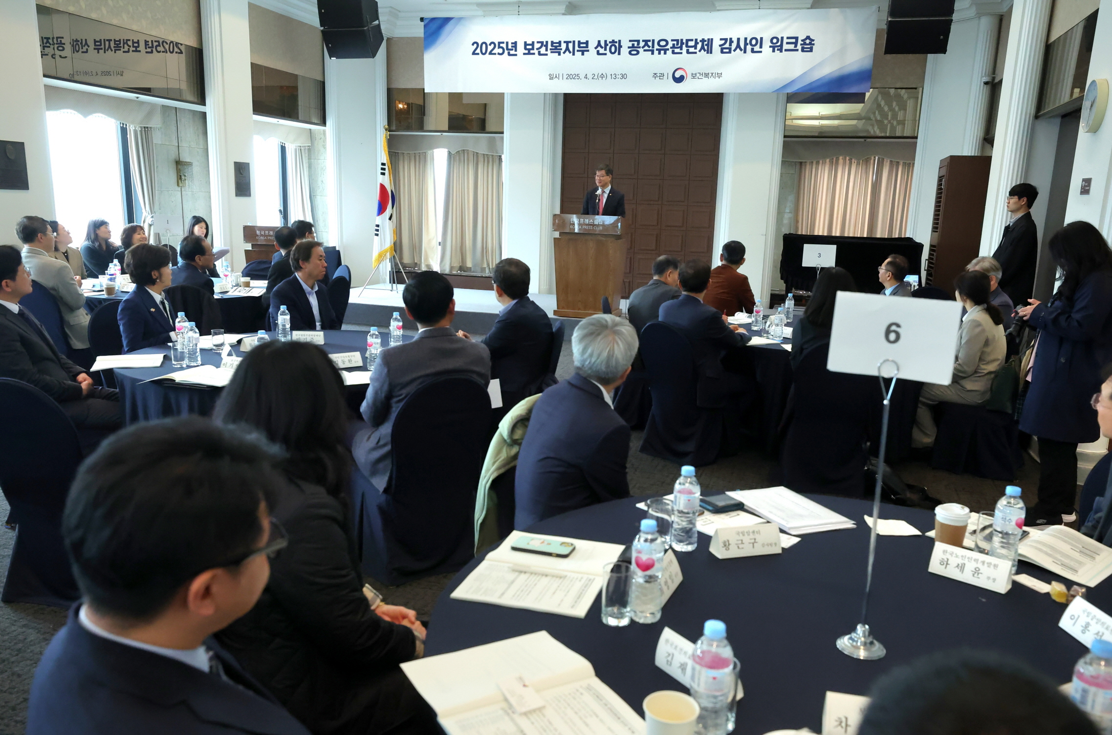 보건복지 공직유관단체 감사인 모여 공공감사 협력과 소통 강화 사진11