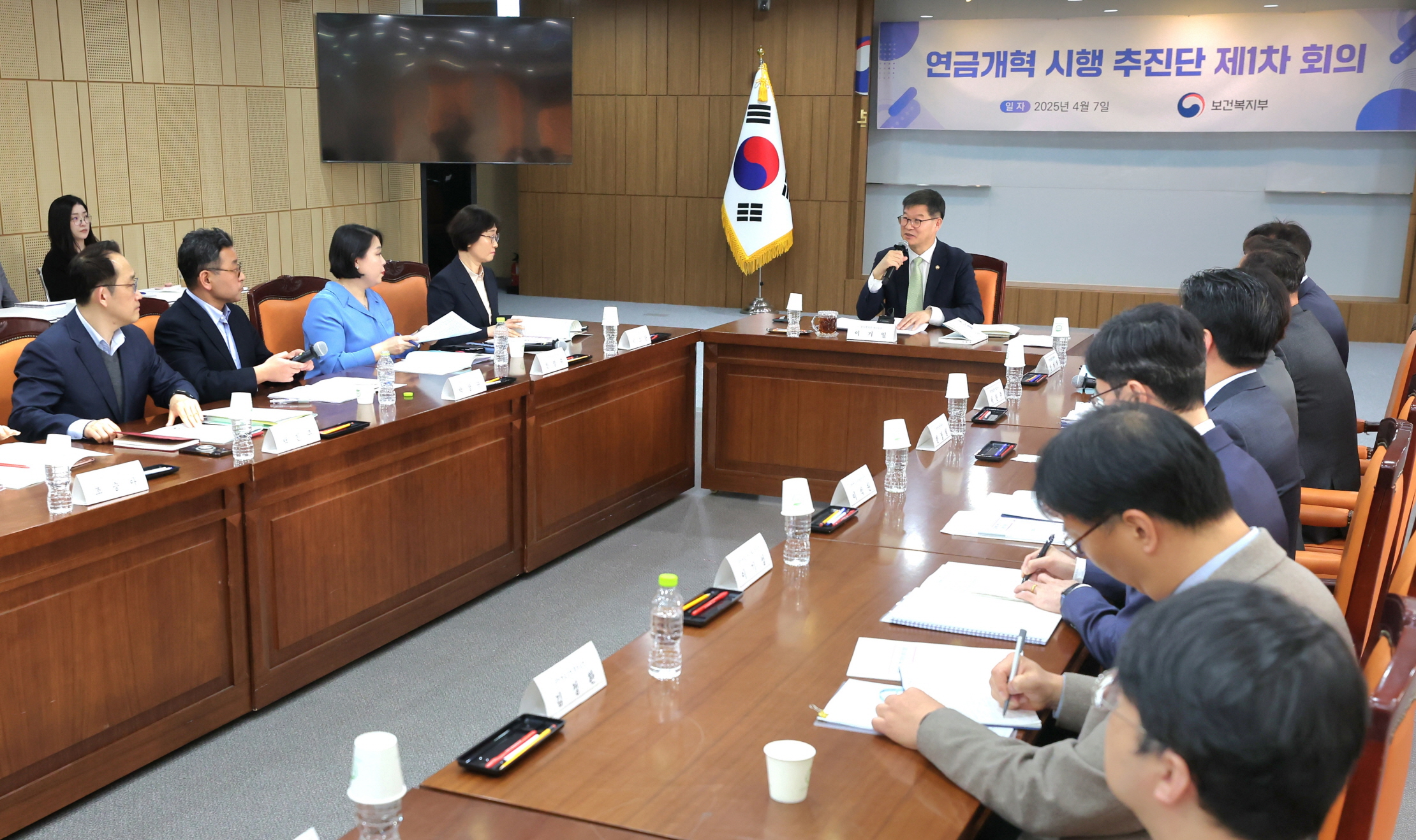 연금개혁 시행 추진단 제1차 회의 개최 사진12