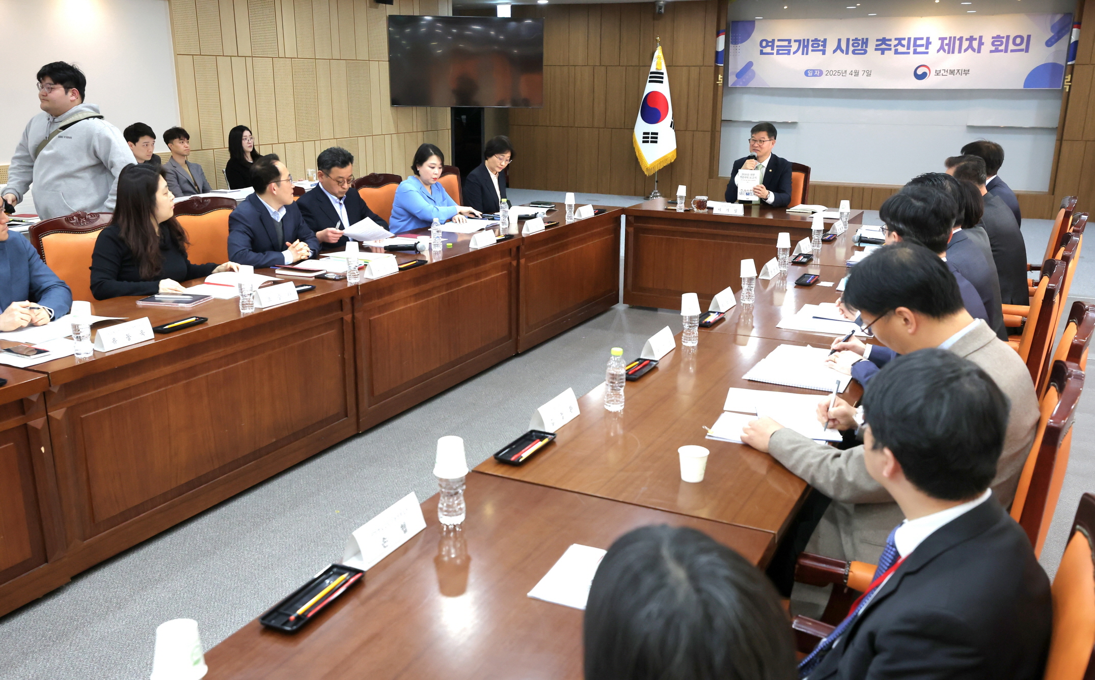 연금개혁 시행 추진단 제1차 회의 개최 사진13