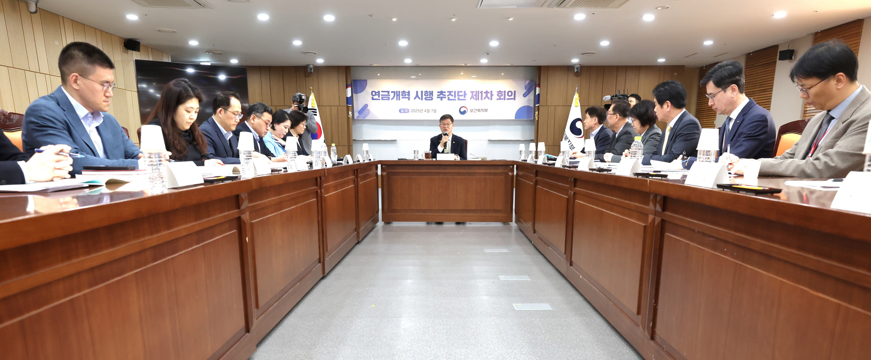 연금개혁 시행 추진단 제1차 회의 개최 사진5