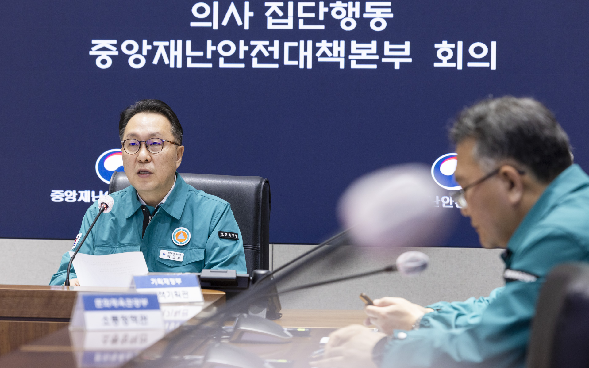 의사 집단행동 중앙재난안전대책본부 제96차 회의 개최 사진11
