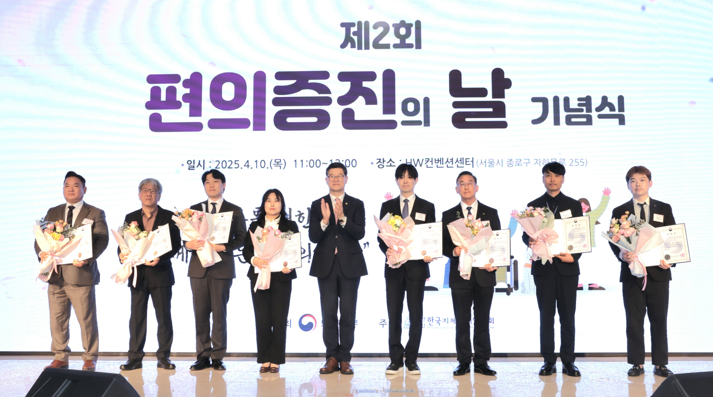 제2회 편의증진의 날 기념행사 개최 사진15