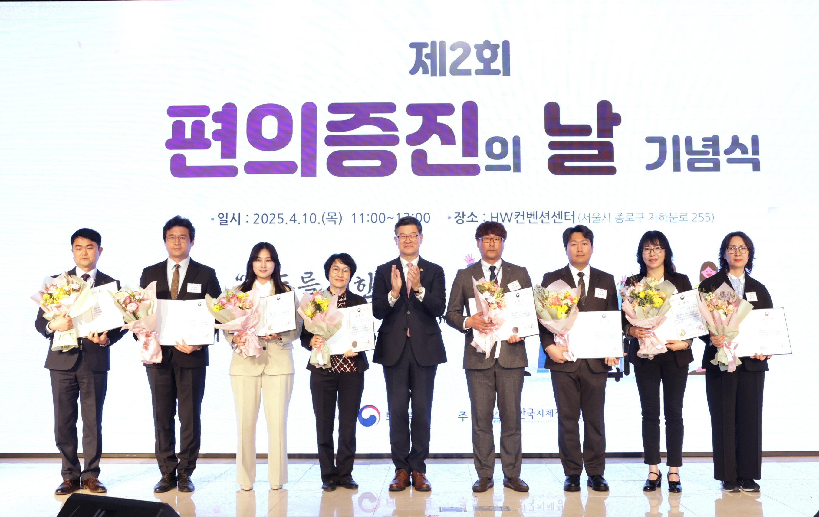 제2회 편의증진의 날 기념행사 개최 사진17