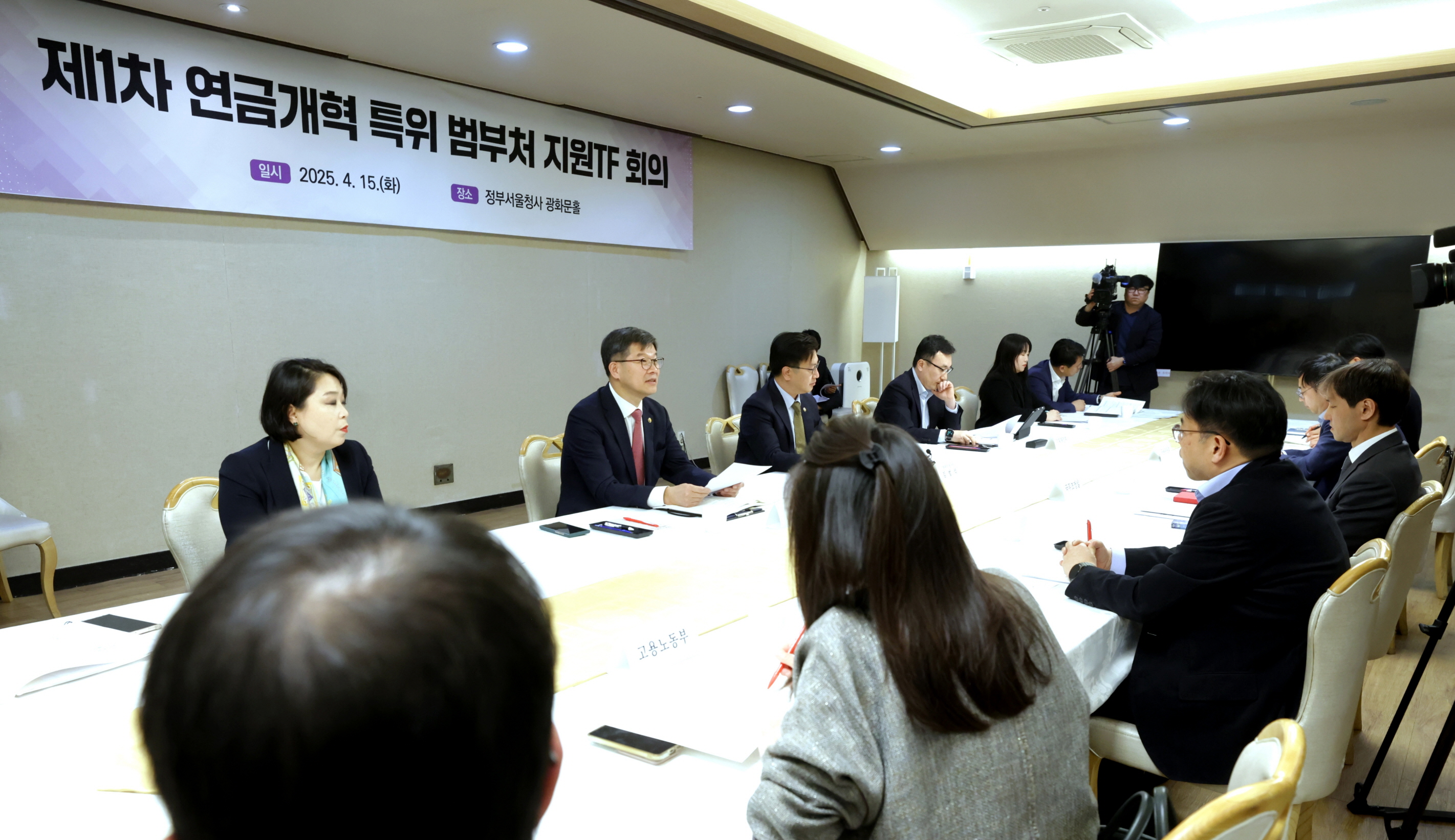 국회 연금개혁 특별위원회범부처 지원TF 1차 회의 개최 사진8