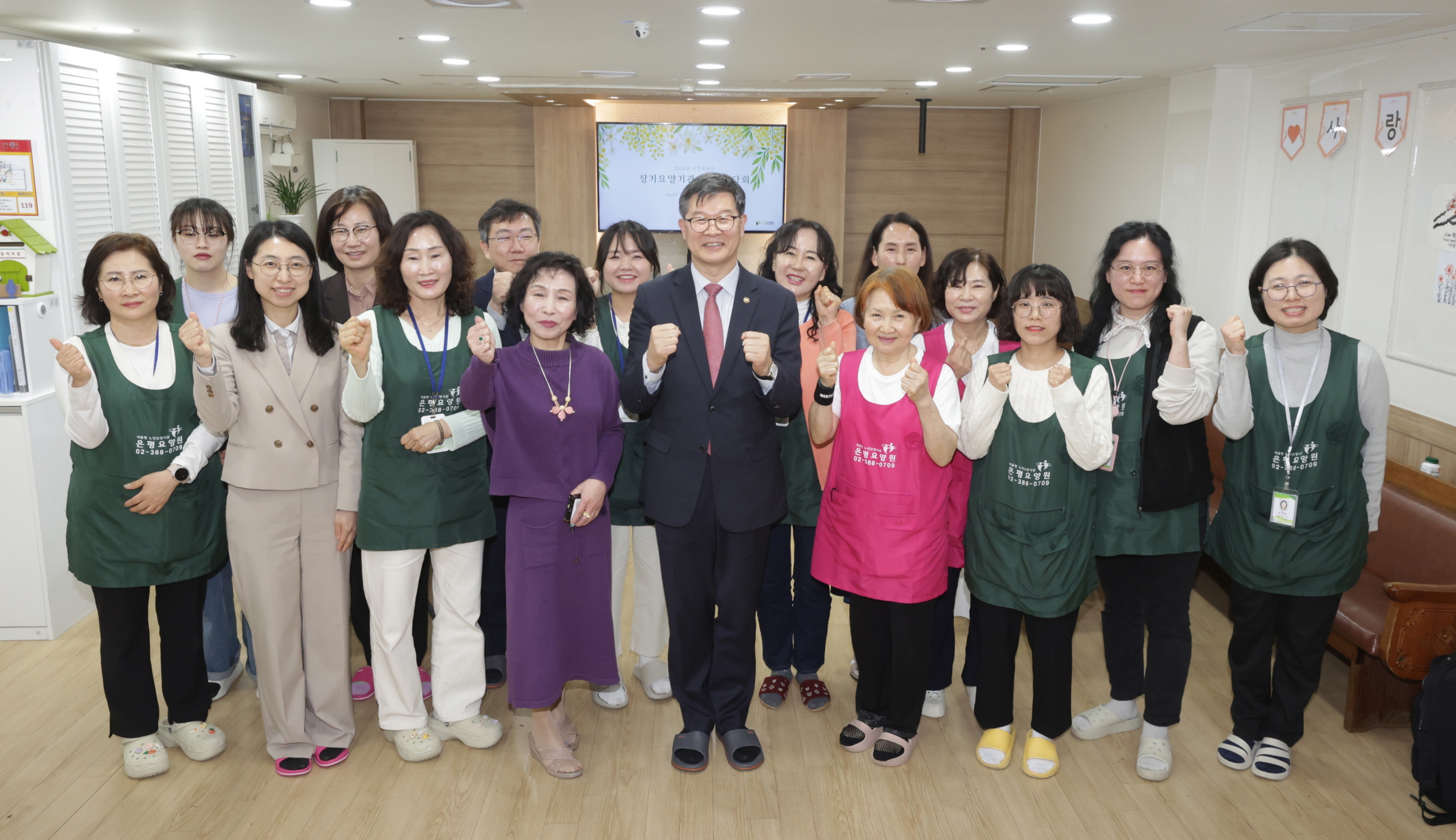 장기요양 제도 개선을 위한 현장 의견 수렴 사진8