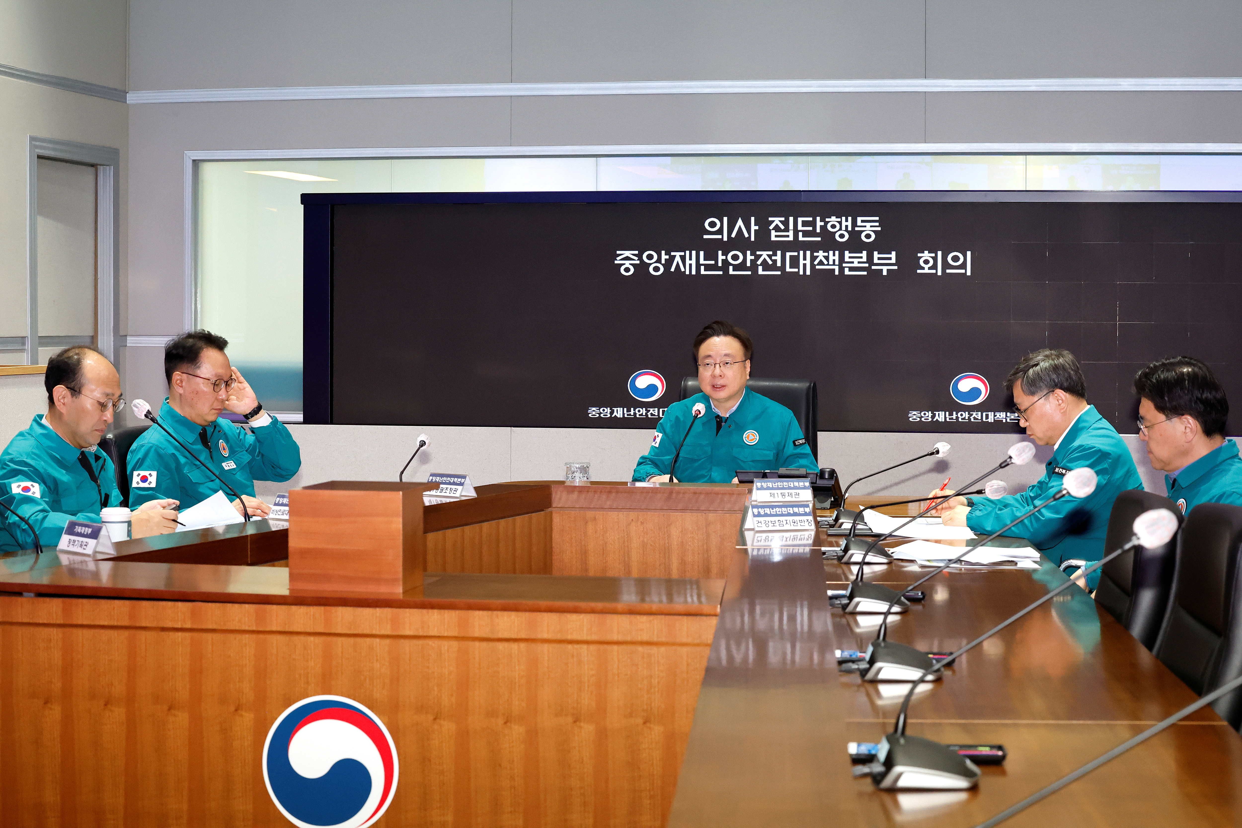 의사 집단행동 중앙재난안전대책본부 제99차 회의 개최 사진10