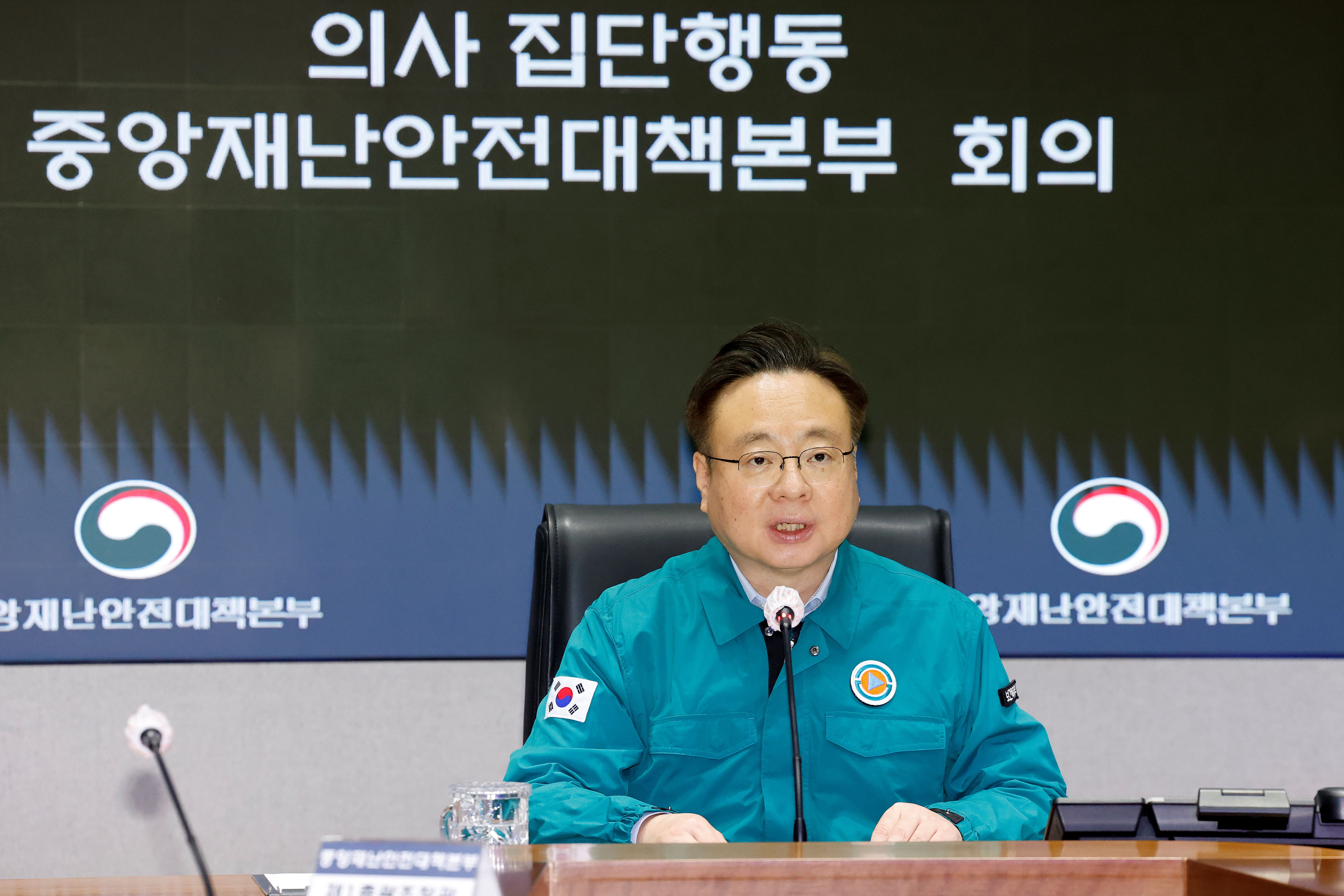 의사 집단행동 중앙재난안전대책본부 제99차 회의 개최 사진4